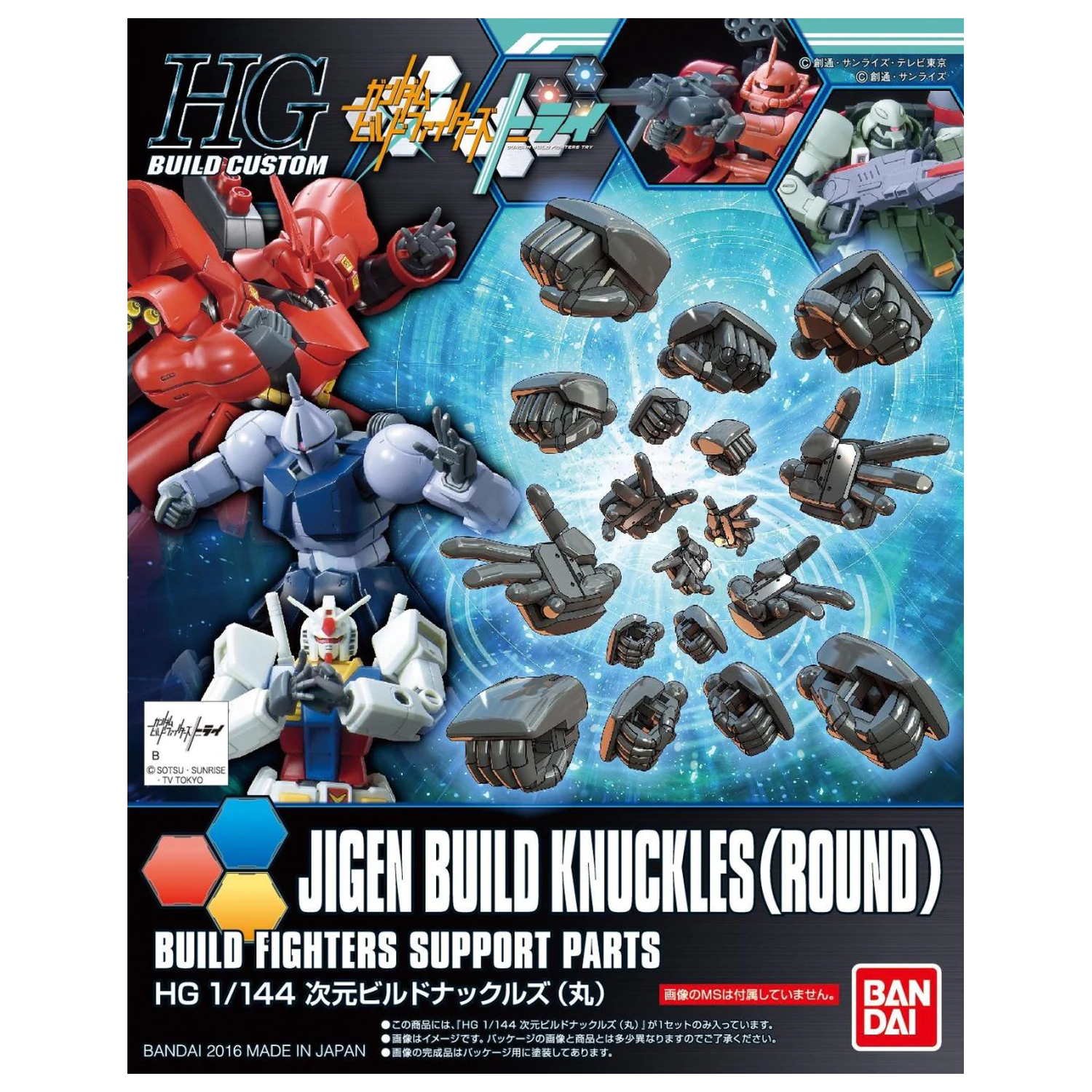 Gundam HGBC 1/144 Jigen Build Knuckles (Round) Model Kit product photo