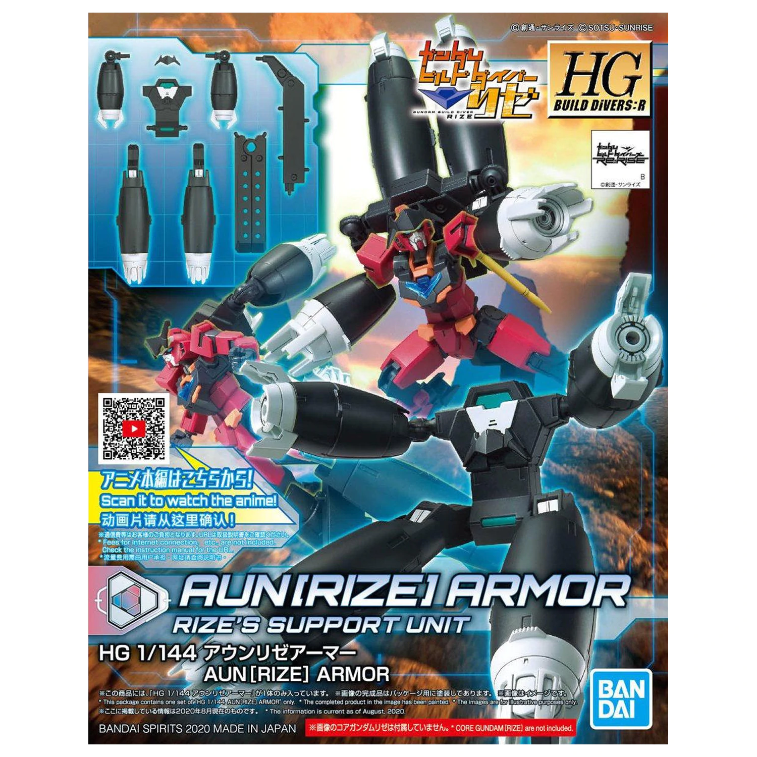 GUNDAM HGBD:R 1/144 AUN [RIZE] Armor Model Kit product photo