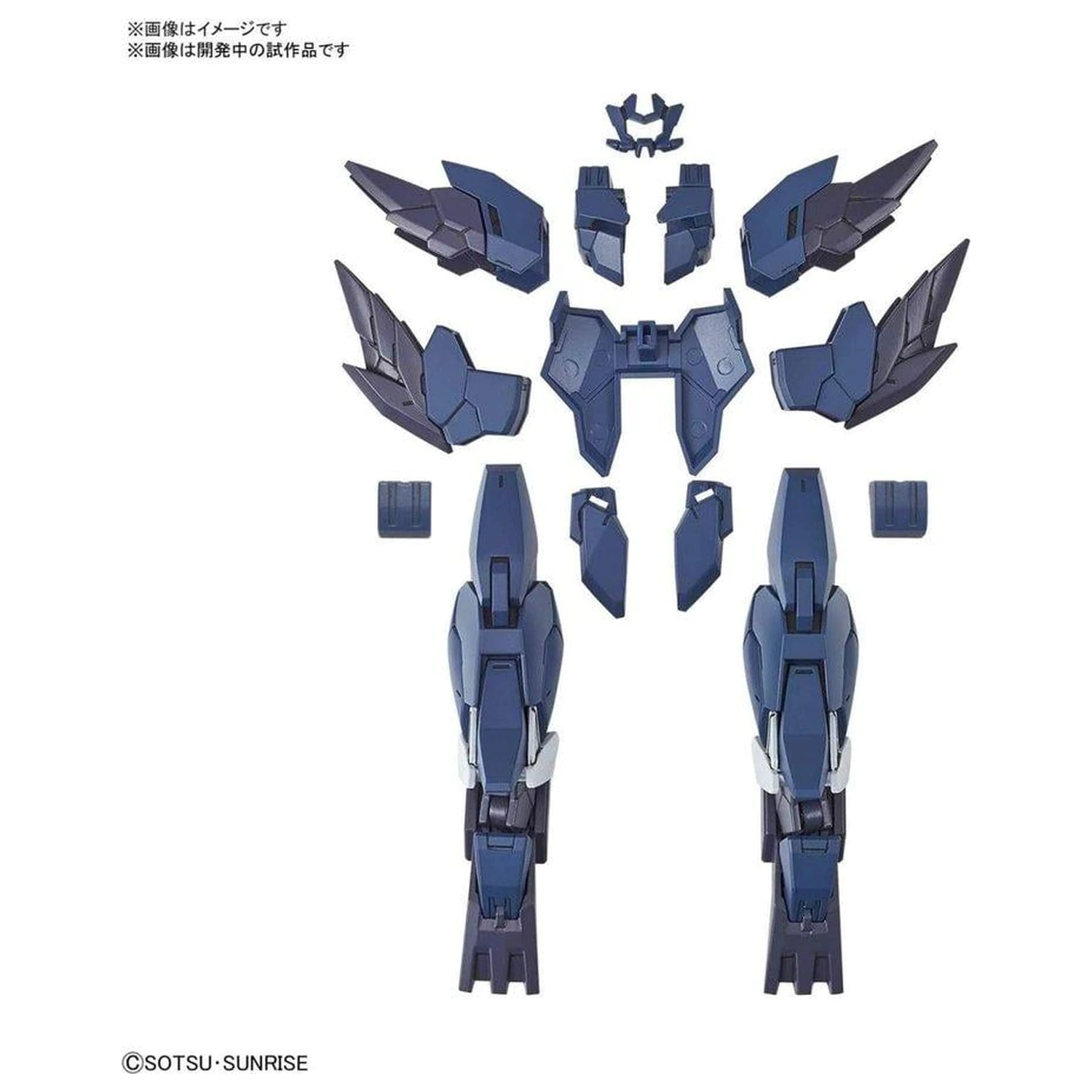 Gundam HGBD:R 1/144 Mercuone Unit Hiroto's Support Model Kit product photo