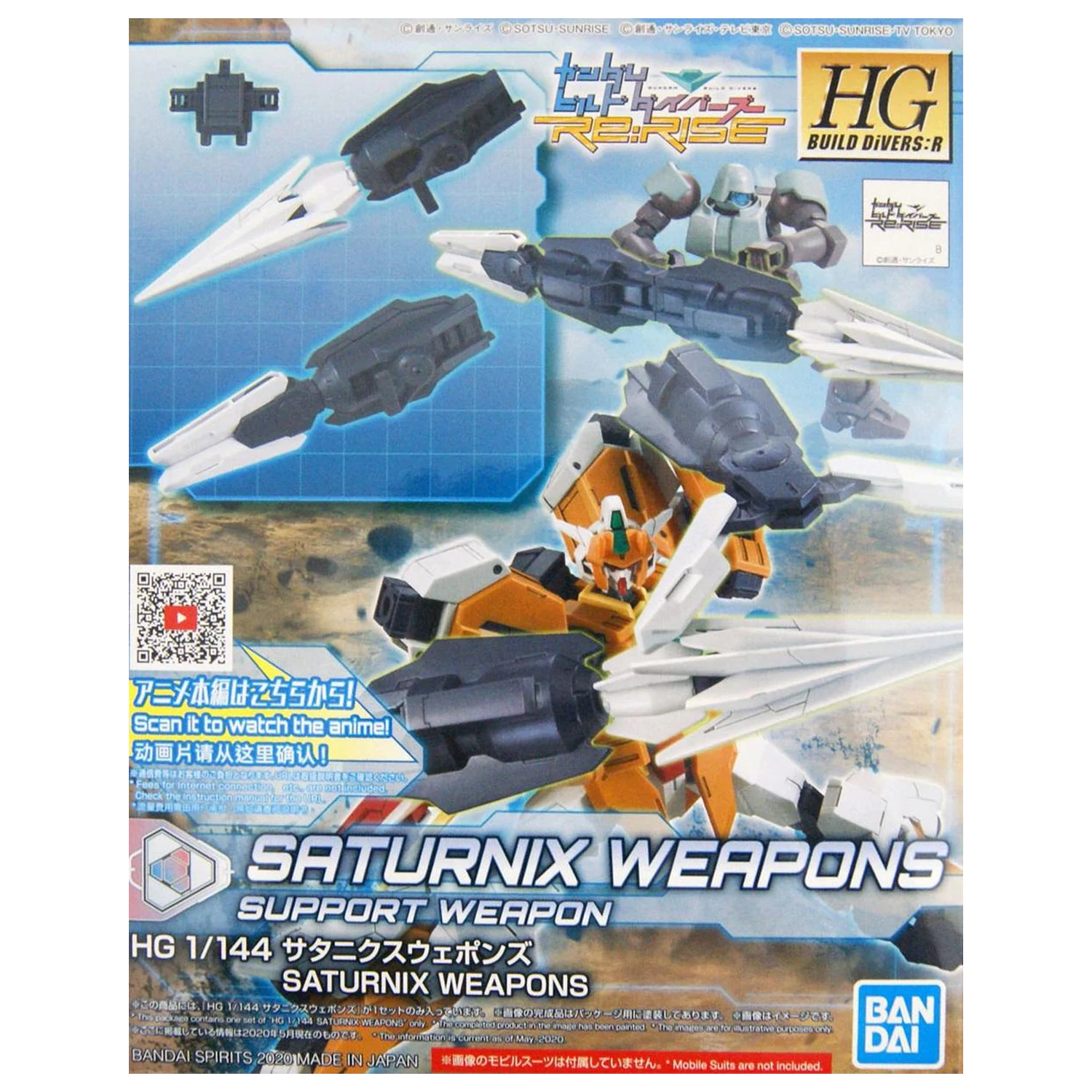 GUNDAM HGBD:R 1/144 Saturnix Weapons Model Kit product photo