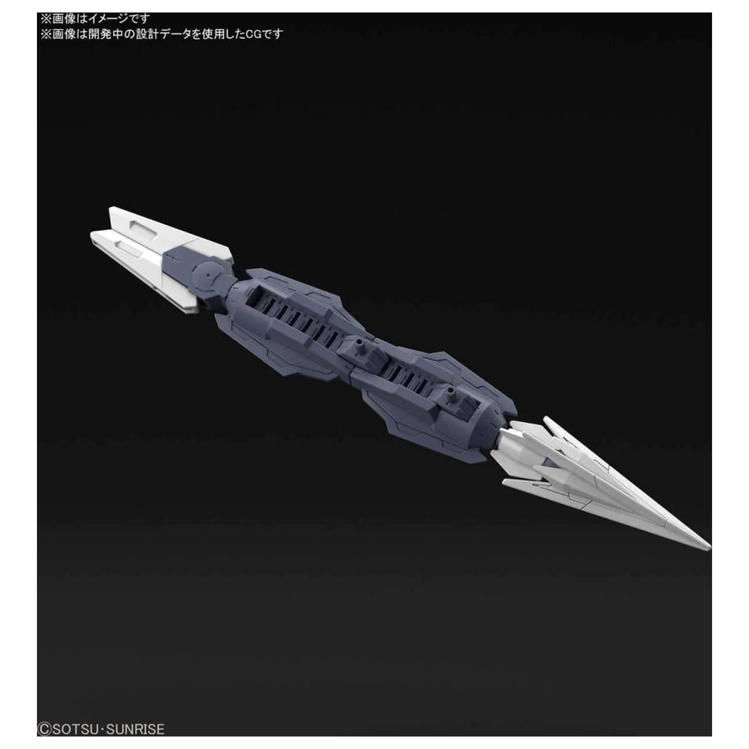 GUNDAM HGBD:R 1/144 Saturnix Weapons Model Kit product photo