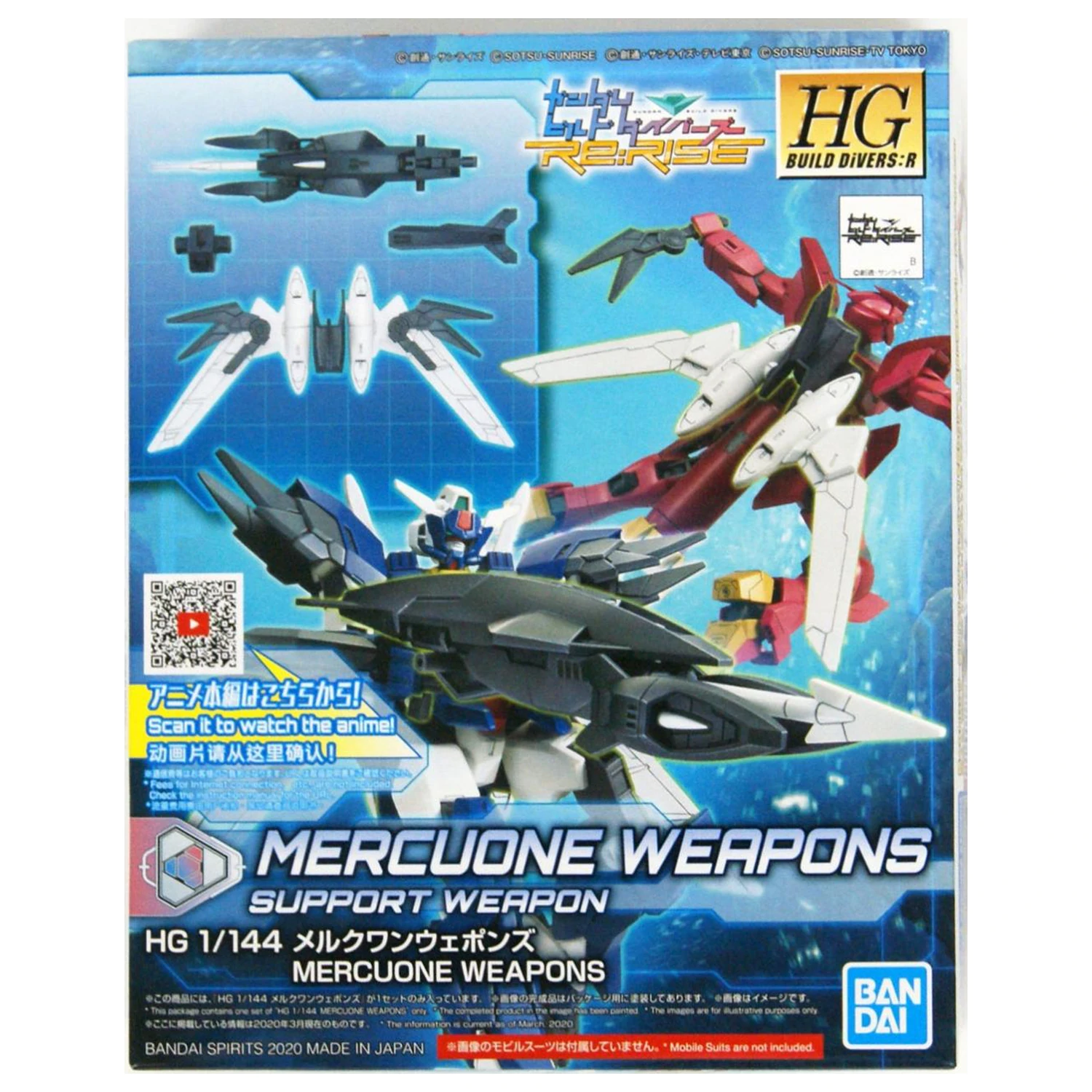 Gundam HGBD:R ACC Mercuone Weapons 1/144 Model Kit product photo