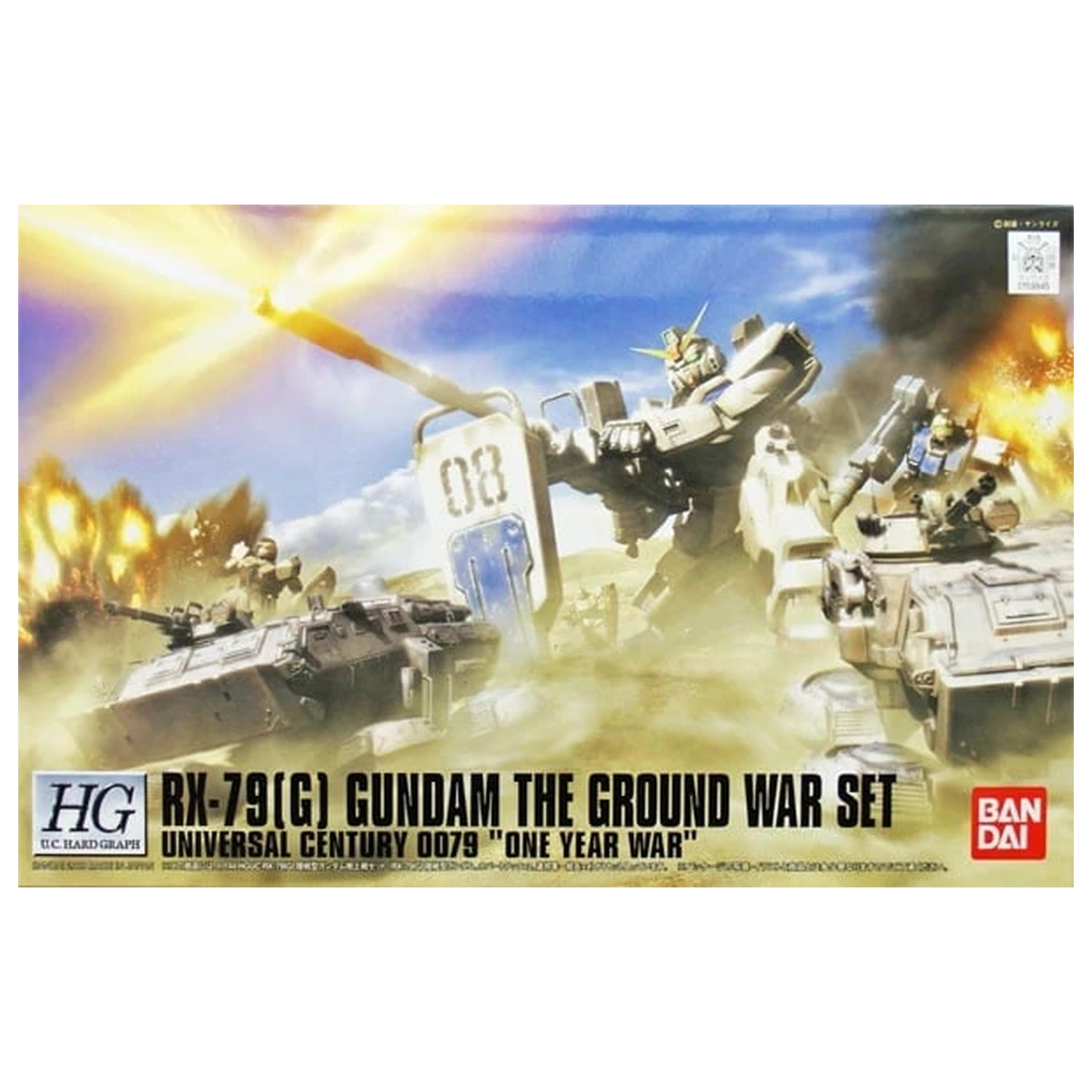 Gundam HGUC 1/144 RX-79(G) Gundam The Ground War Set product photo