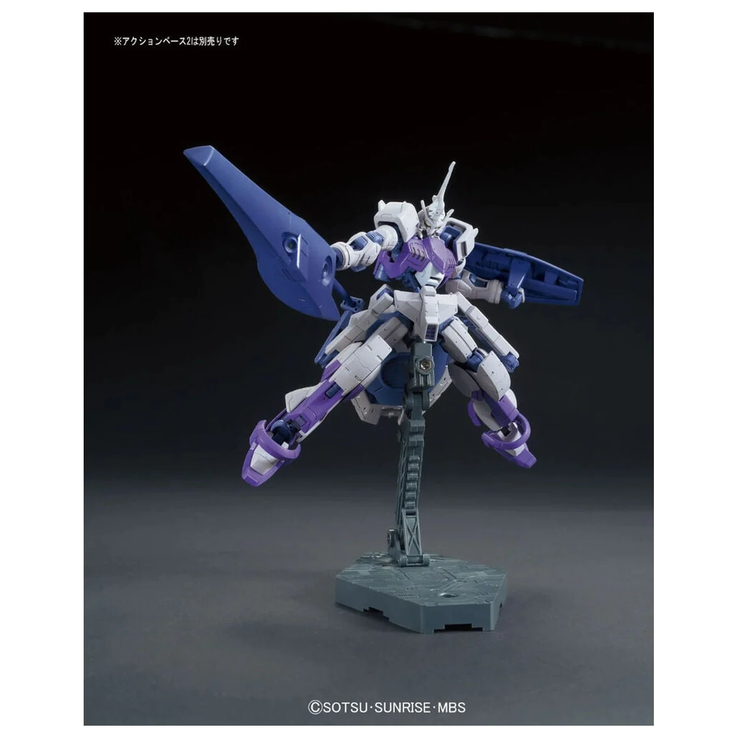 Gundam Iron-Blooded Orphans ASW-G-66 Gundam Kimaris Trooper Mobile Suit Model Kit HG 1/144 product photo