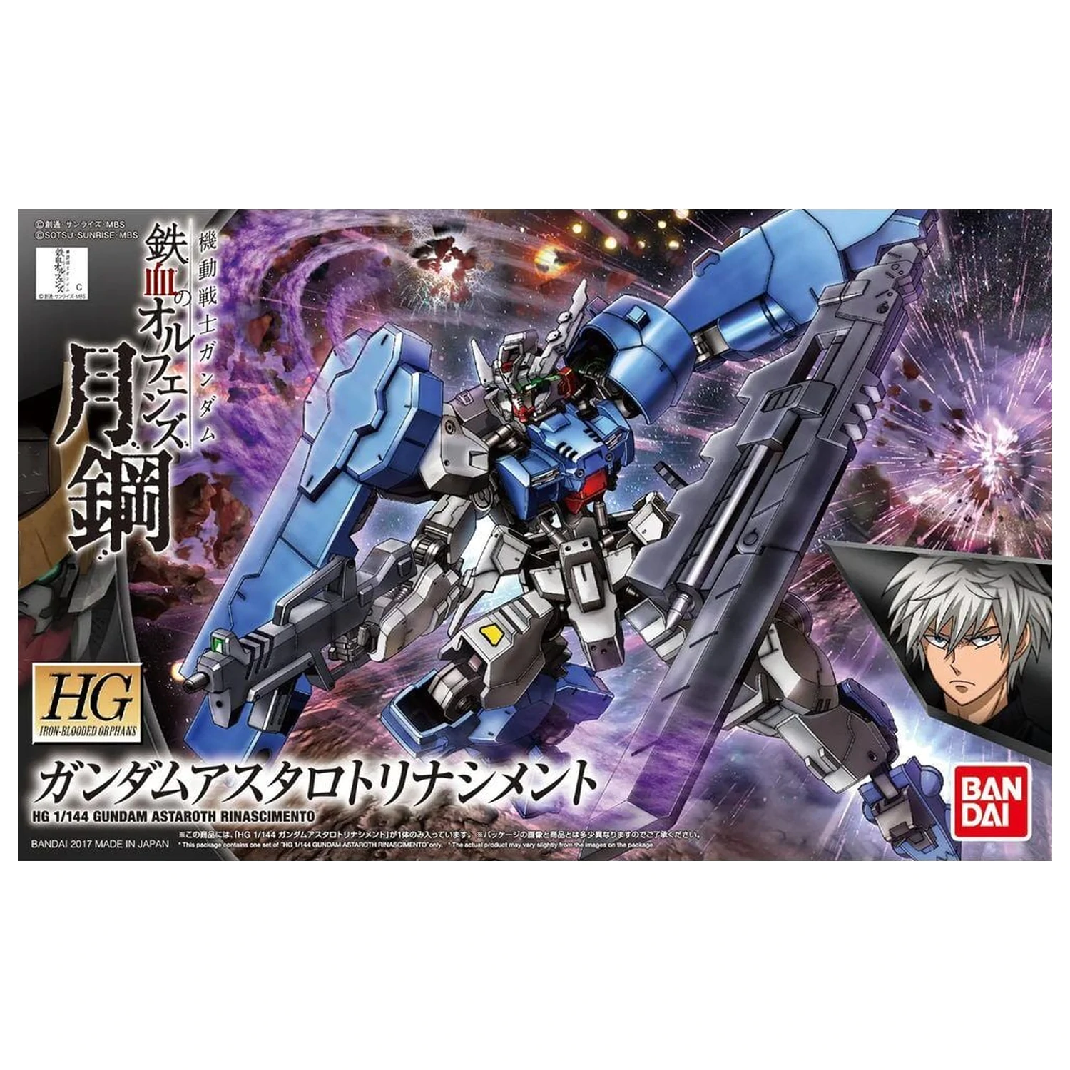 Gundam Iron-Blooded Orphans Steel Moon ASW-G-29 Gundam Astaroth Rinascimento Mobile Suit Model Kit HG 1/144 product photo