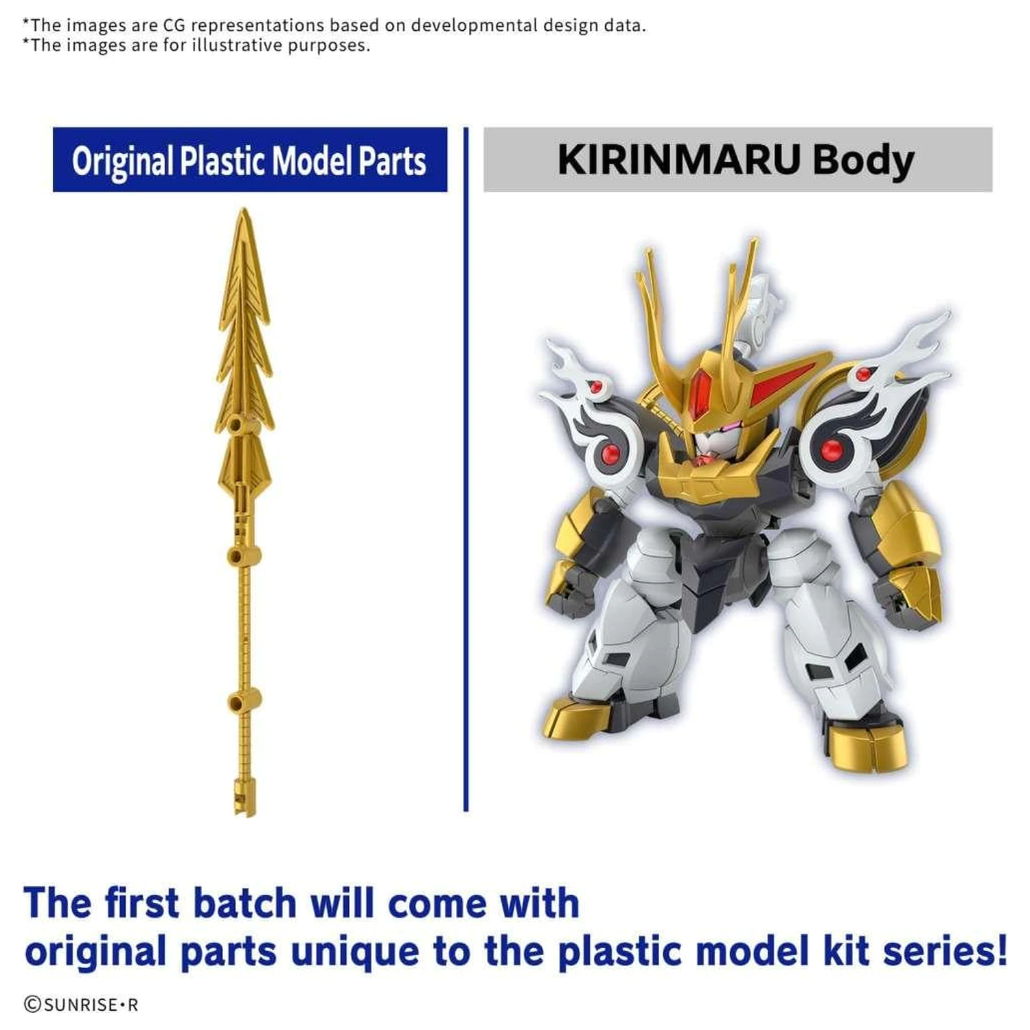 Gundam Kirinmaru Limited initial edition Model Kit product photo