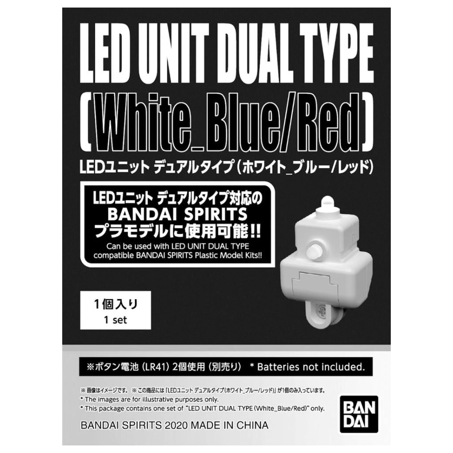 Gundam LED Unit Dual Type 'White Blue/Red' product photo