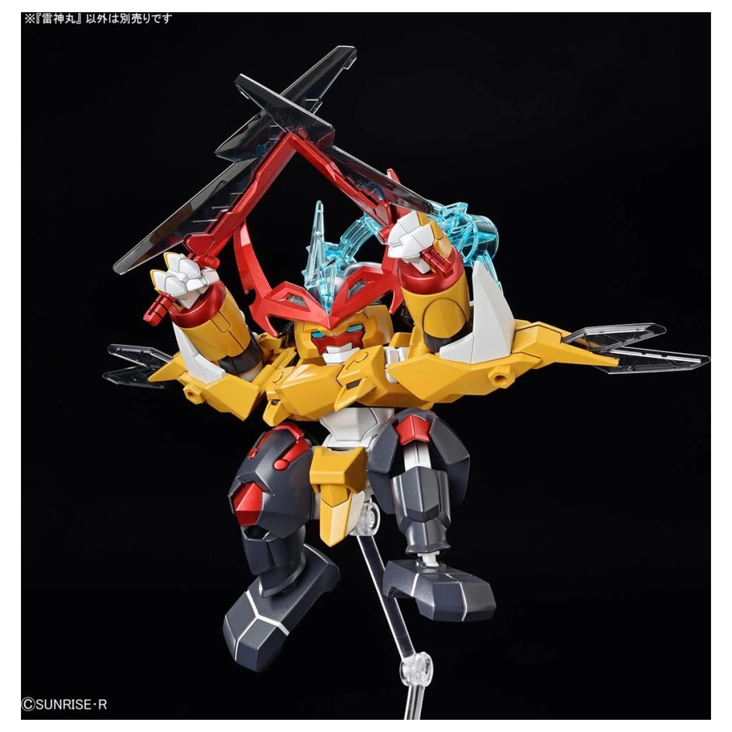 Gundam Mashin Creator Wataru Mashin C Model Kit product photo