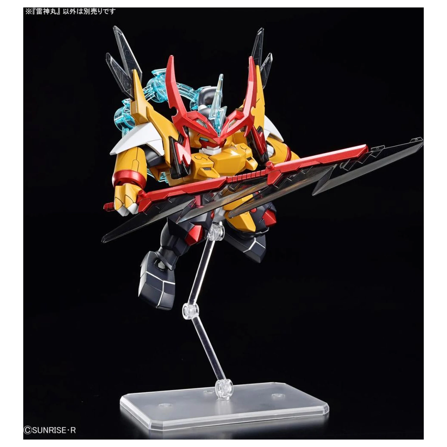 Gundam Mashin Creator Wataru Mashin C Model Kit product photo