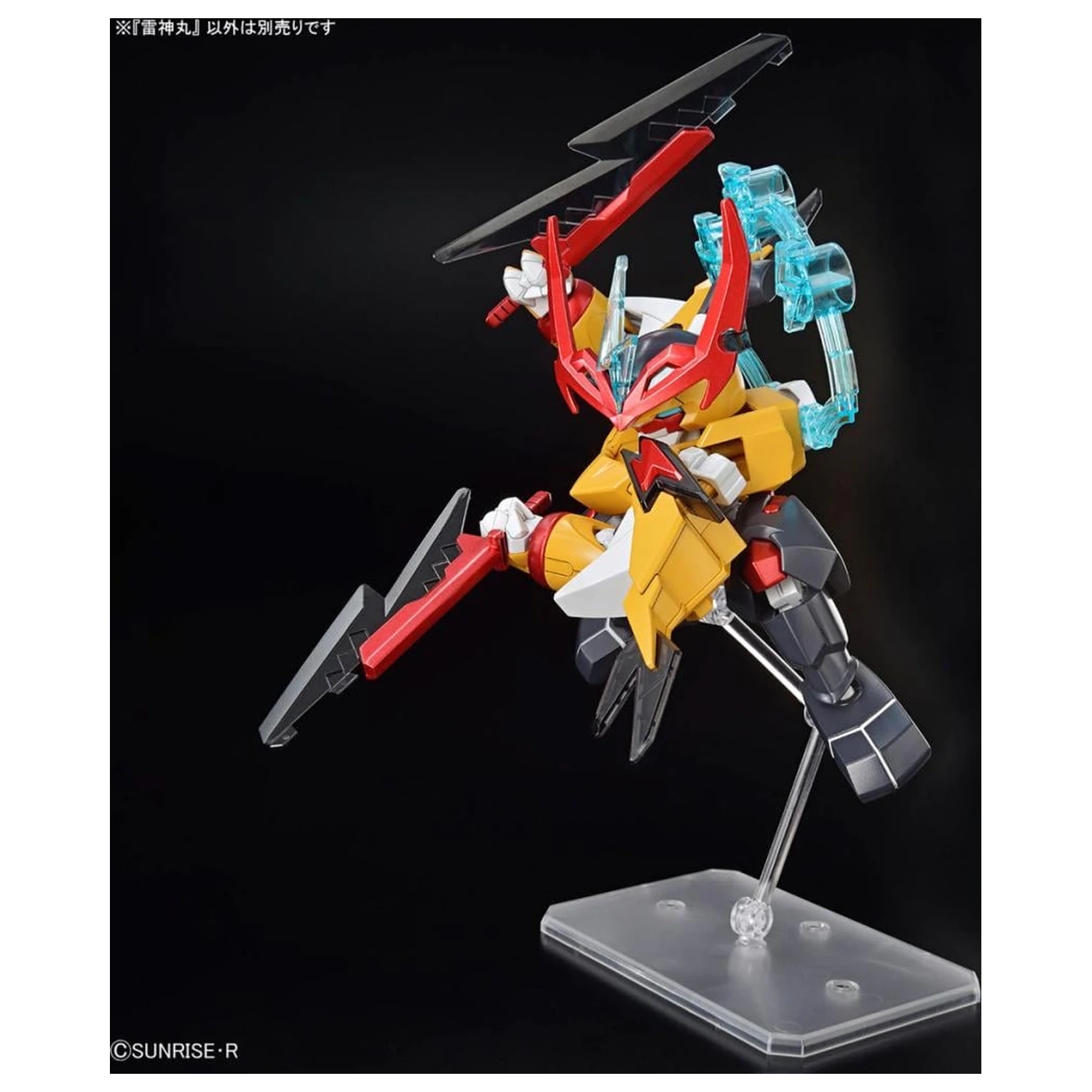 Gundam Mashin Creator Wataru Mashin C Model Kit product photo