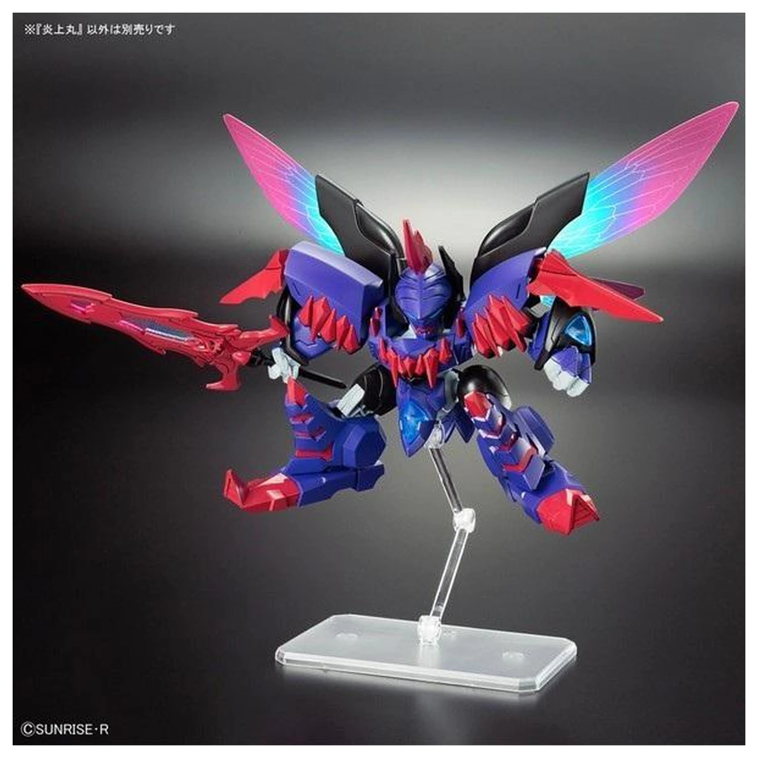 Gundam Mashin Creator Wataru Mashin E Model Kit product photo