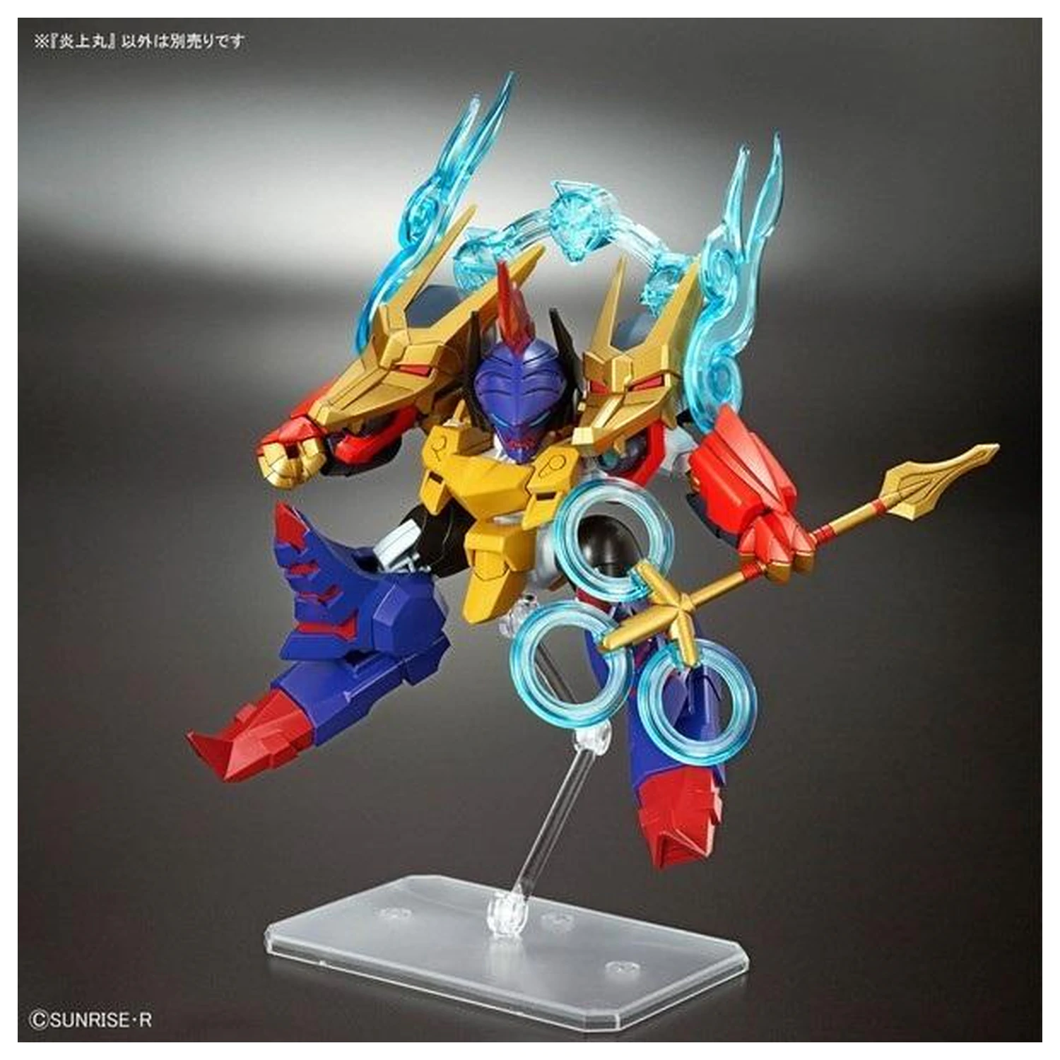 Gundam Mashin Creator Wataru Mashin E Model Kit product photo