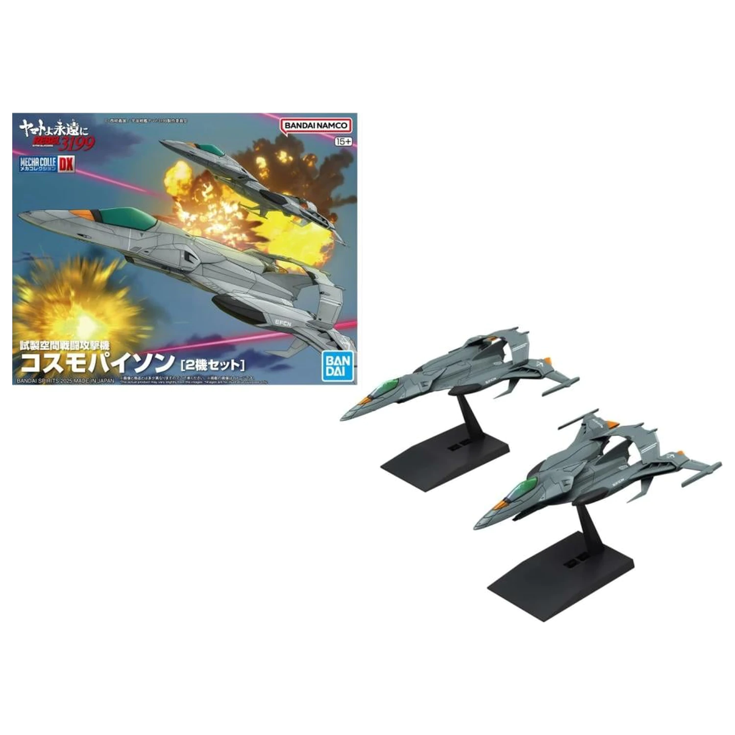 Gundam Mecha Collection DX Tryal Type Space Model Kit product photo