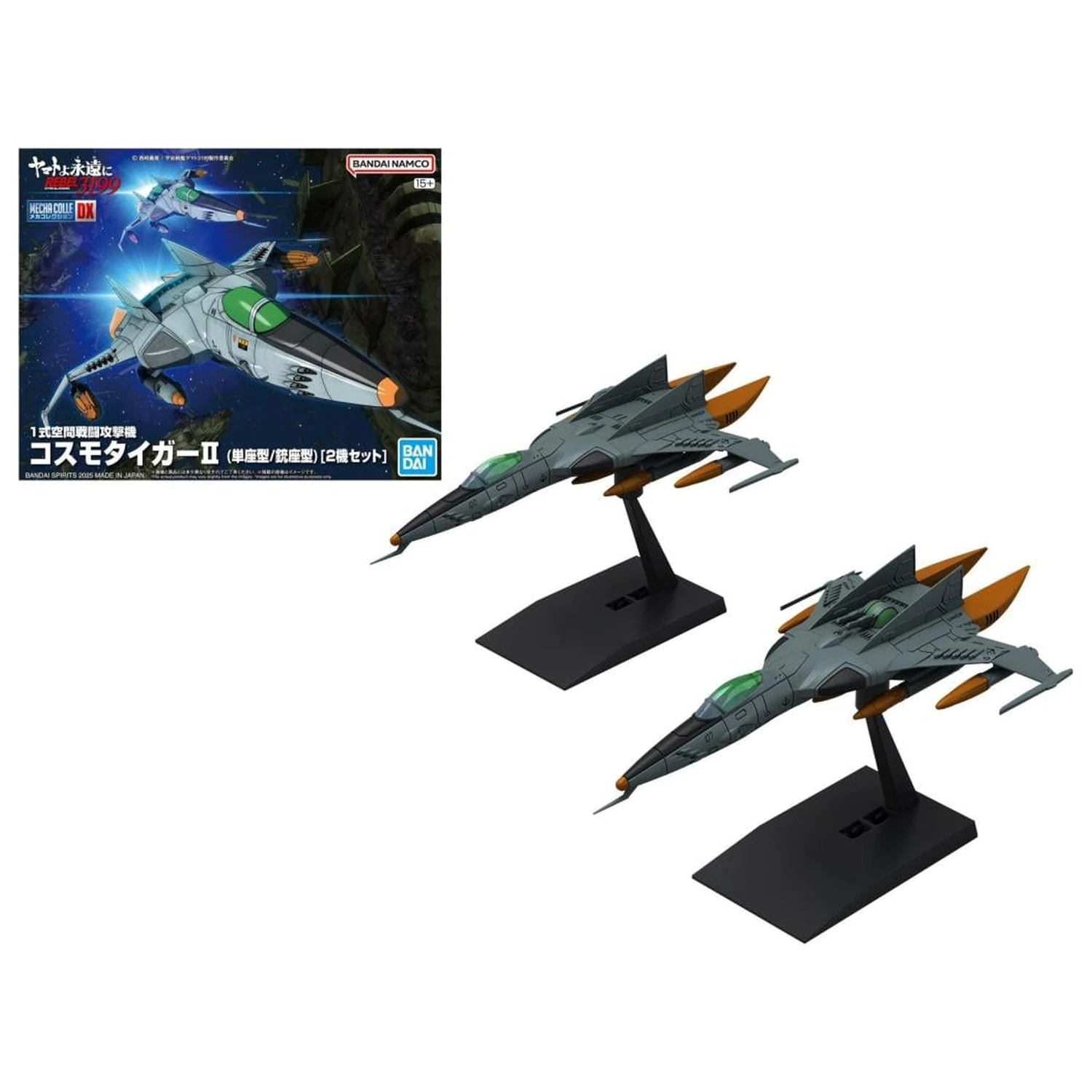 GUNDAM MECHA COLLECTION DX Type 1 Model Kit product photo