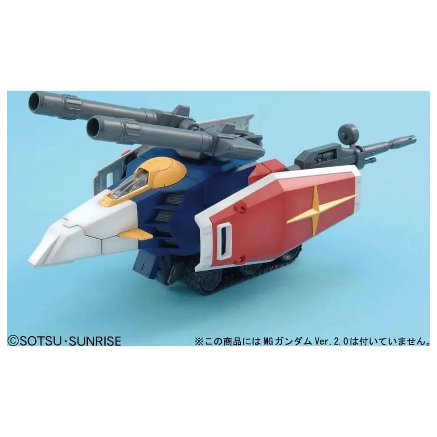 Gundam MG 1/100 G-Fighter Model Kit product photo