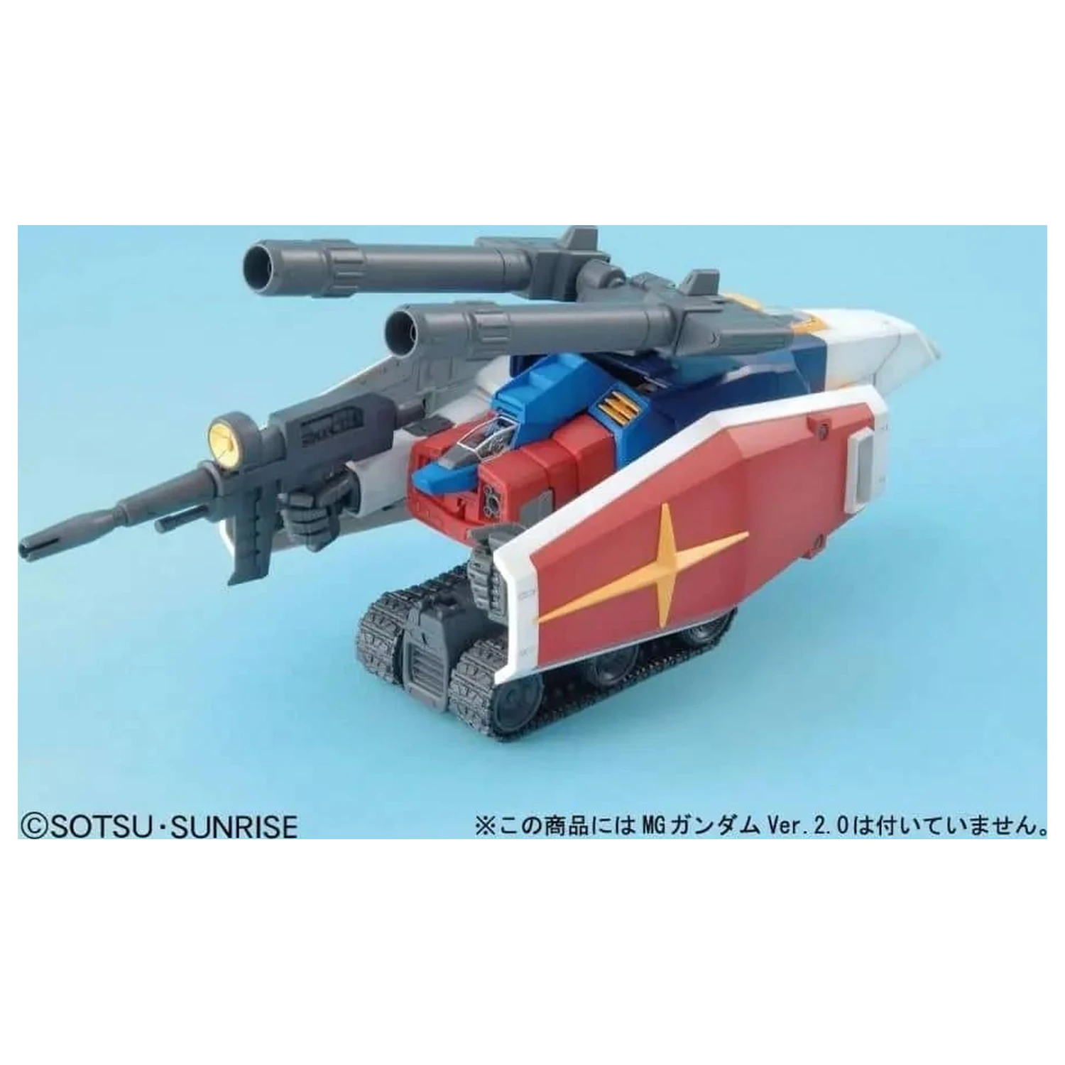 Gundam MG 1/100 G-Fighter Model Kit product photo