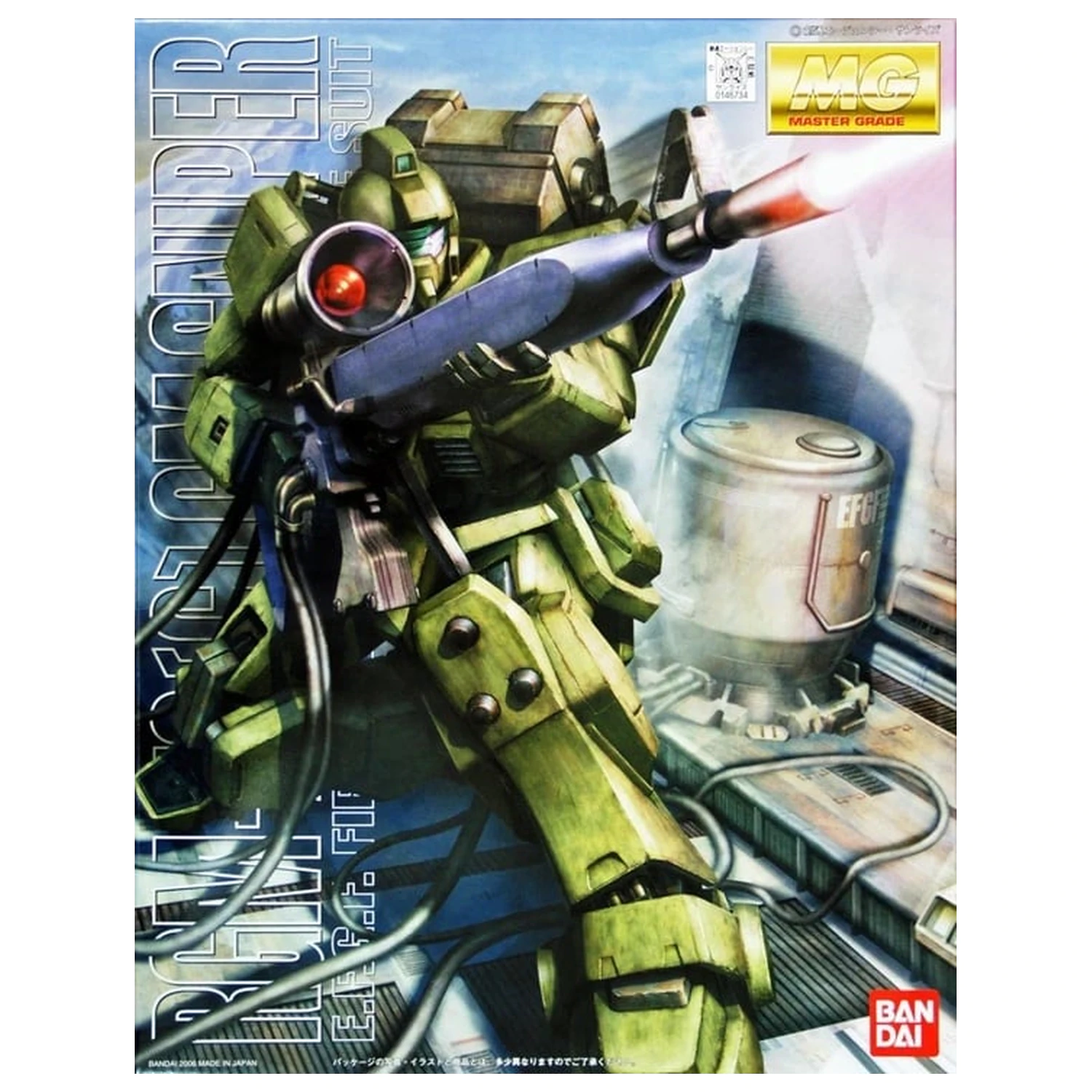 Gundam MG 1/100 GM Sniper model kit product photo