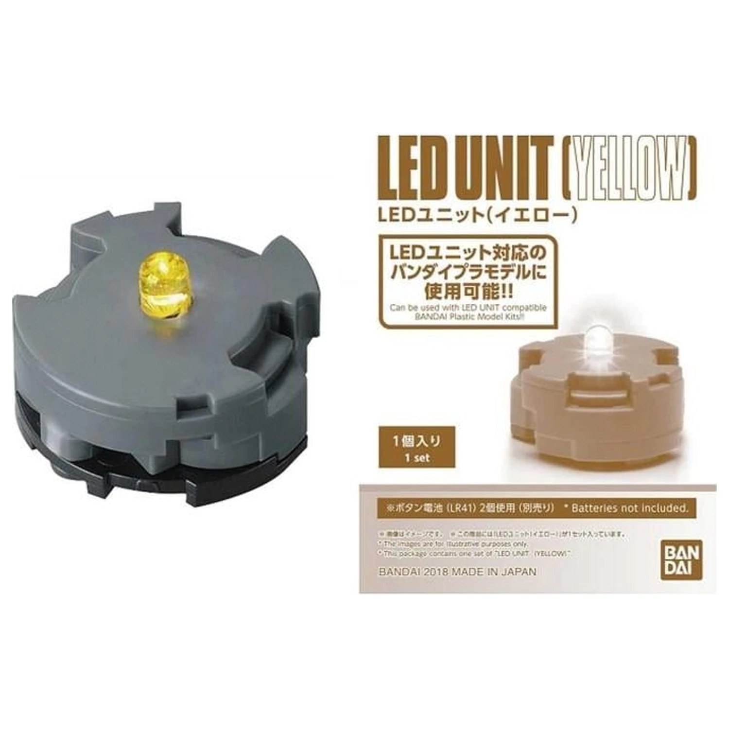 Gundam MG LED Unit Yellow x1 Model Kit Accessory product photo