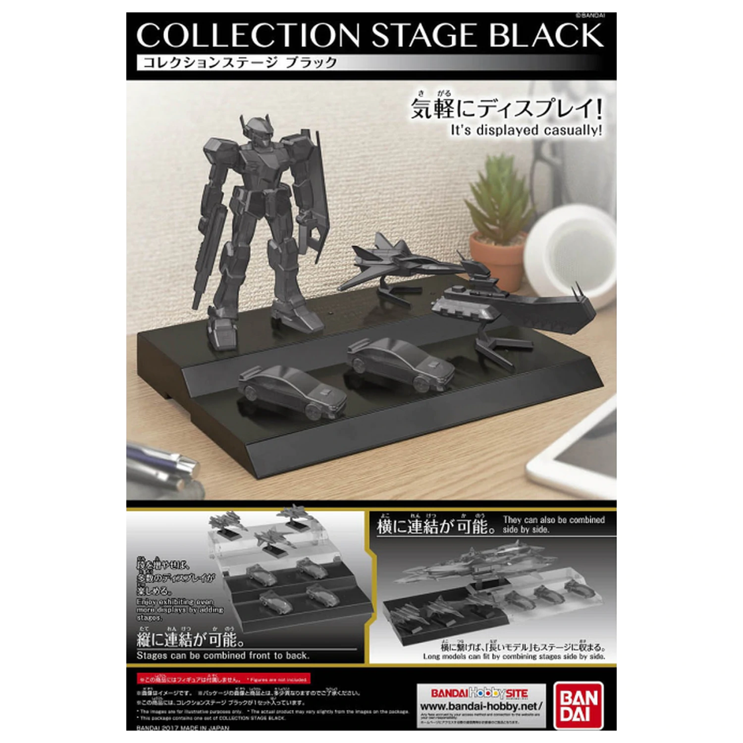 Gundam Model Kit Collection Stage Black product photo