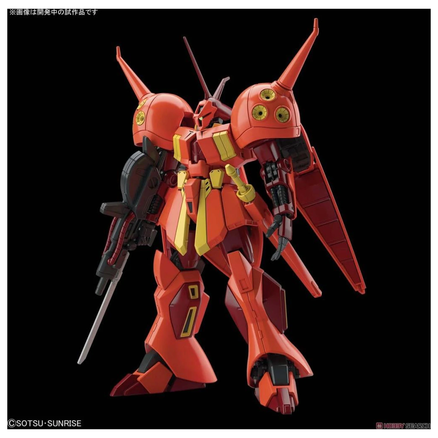 GUNDAM Model Kit HGUC 1/144 R-Jarja 13 cm product photo