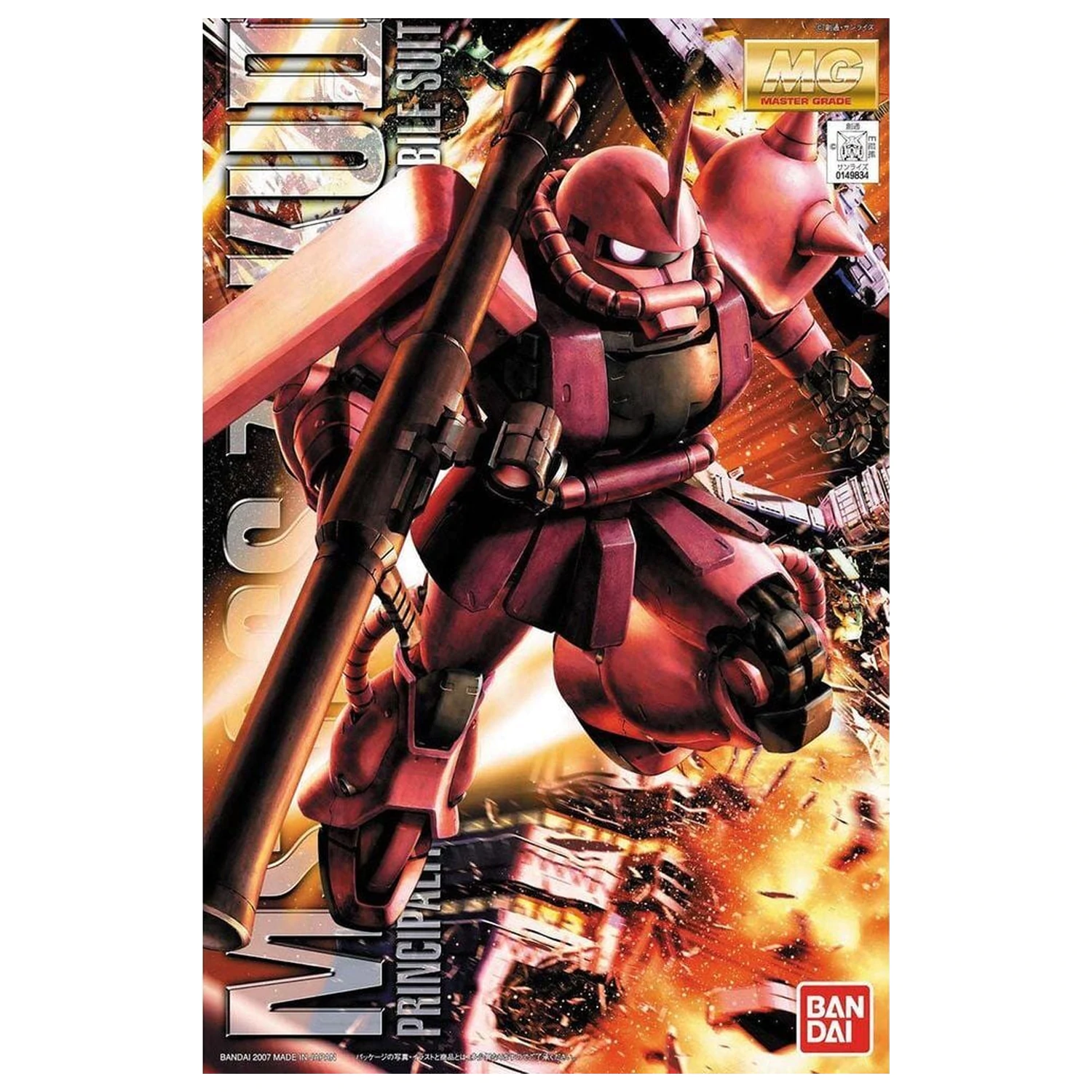 Gundam MS-06S Zaku II Char Aznable Custom Ver. 2.0 Mobile Suit Model Kit MG 1/100 product photo
