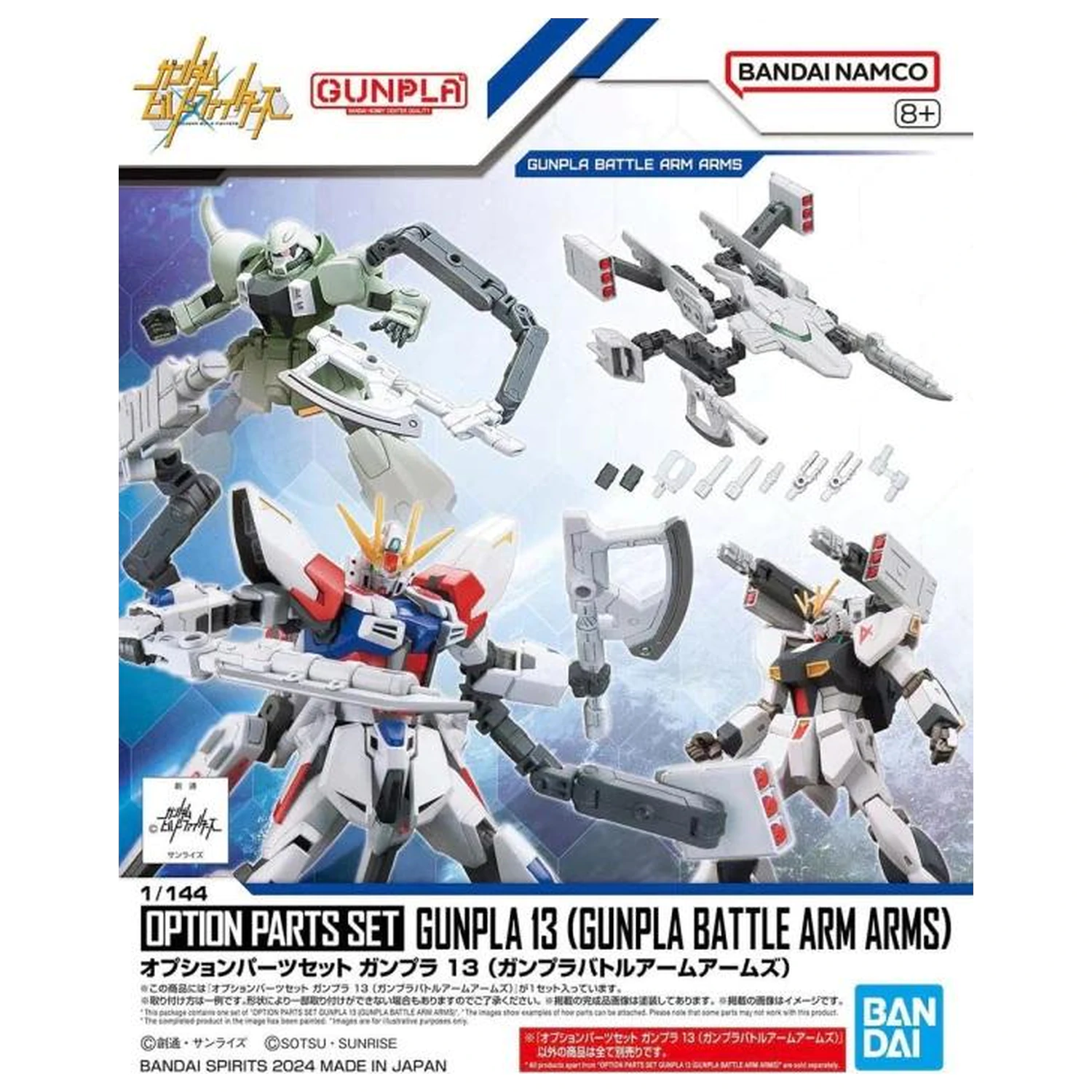 GUNDAM Option Parts Set Gunpla 13 (Gunpla Battle Arm Arms) Model Kit product photo