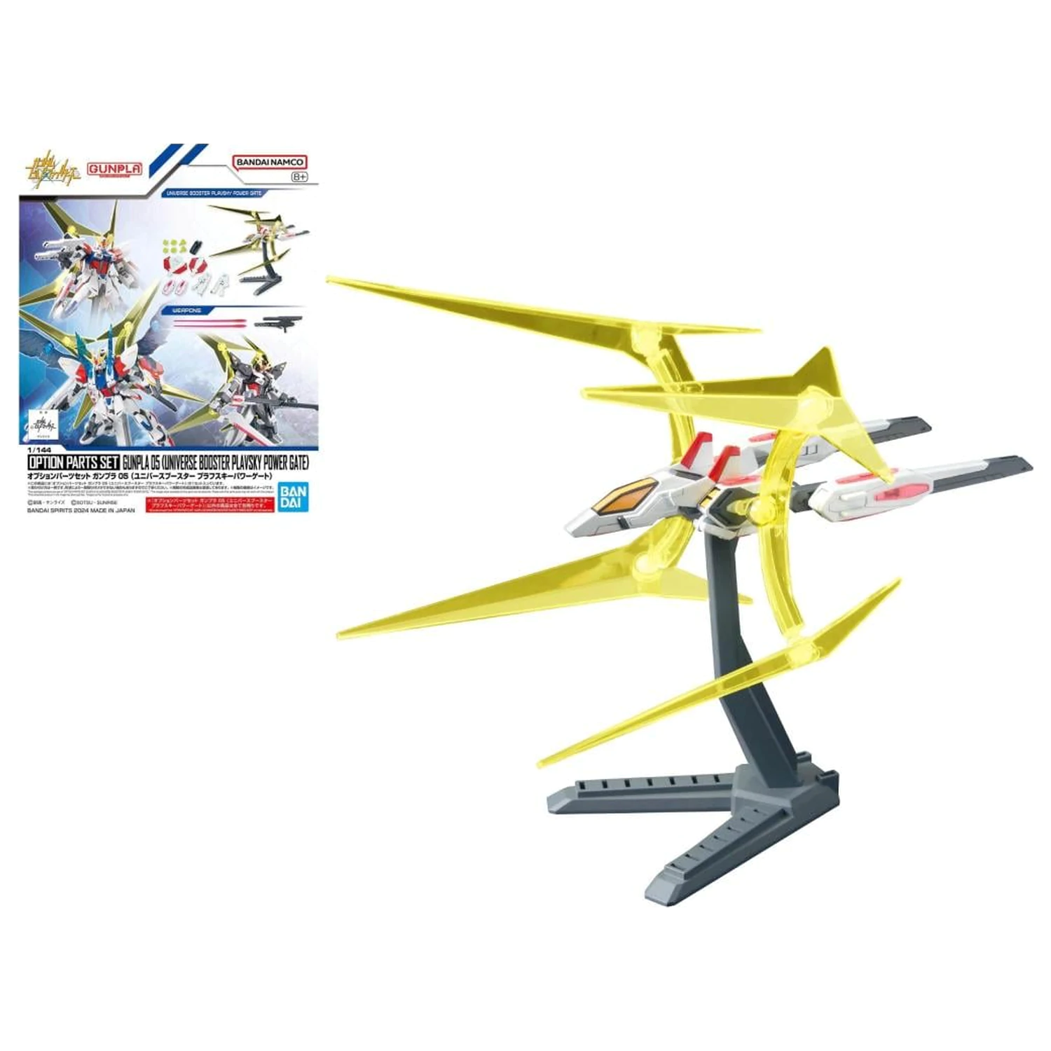 Gundam Option Parts Set Gunpla 05 (Universe Booster) Model Kit product photo
