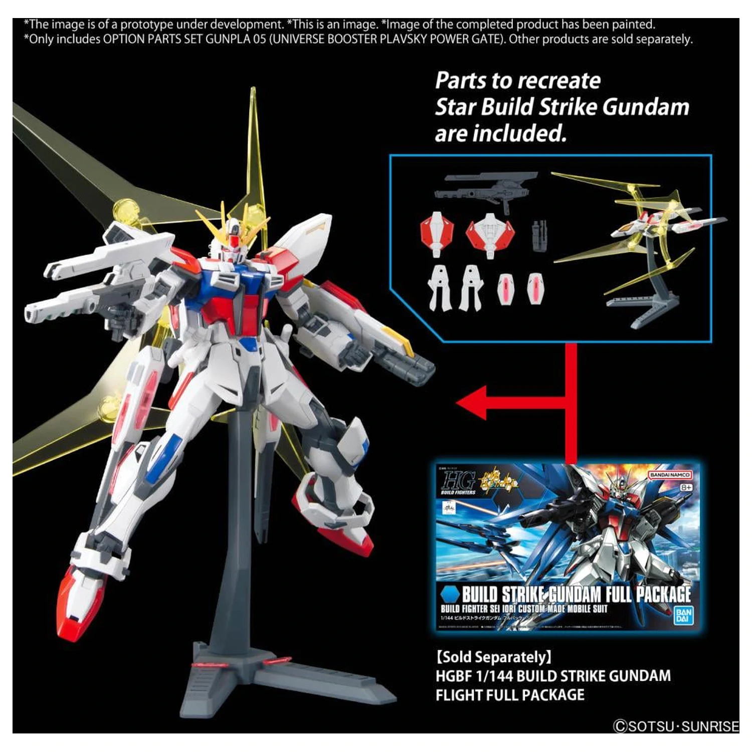 Gundam Option Parts Set Gunpla 05 (Universe Booster) Model Kit product photo