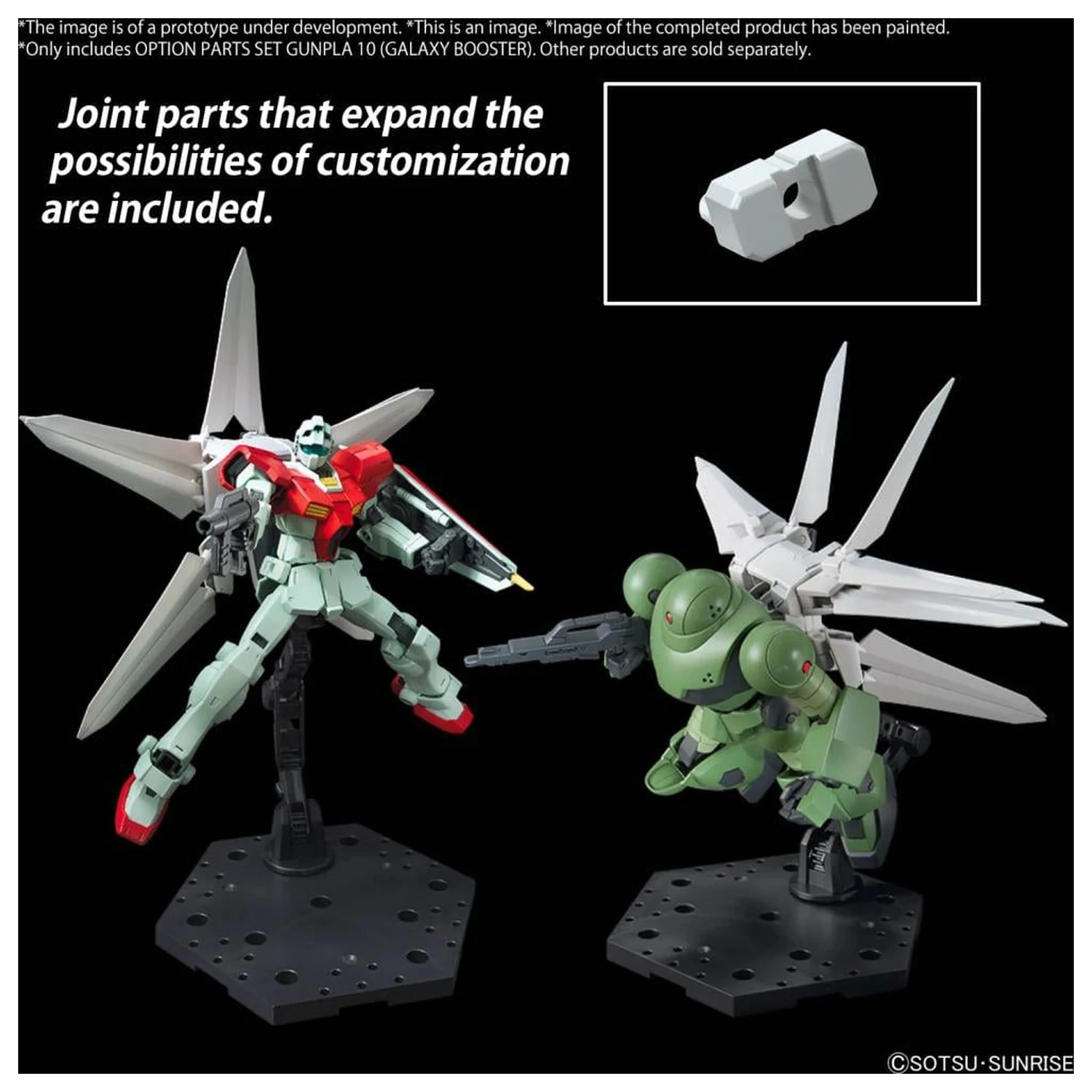 Gundam Option Parts Set Gunpla 10 (Galaxy Booster) Model Kit product photo