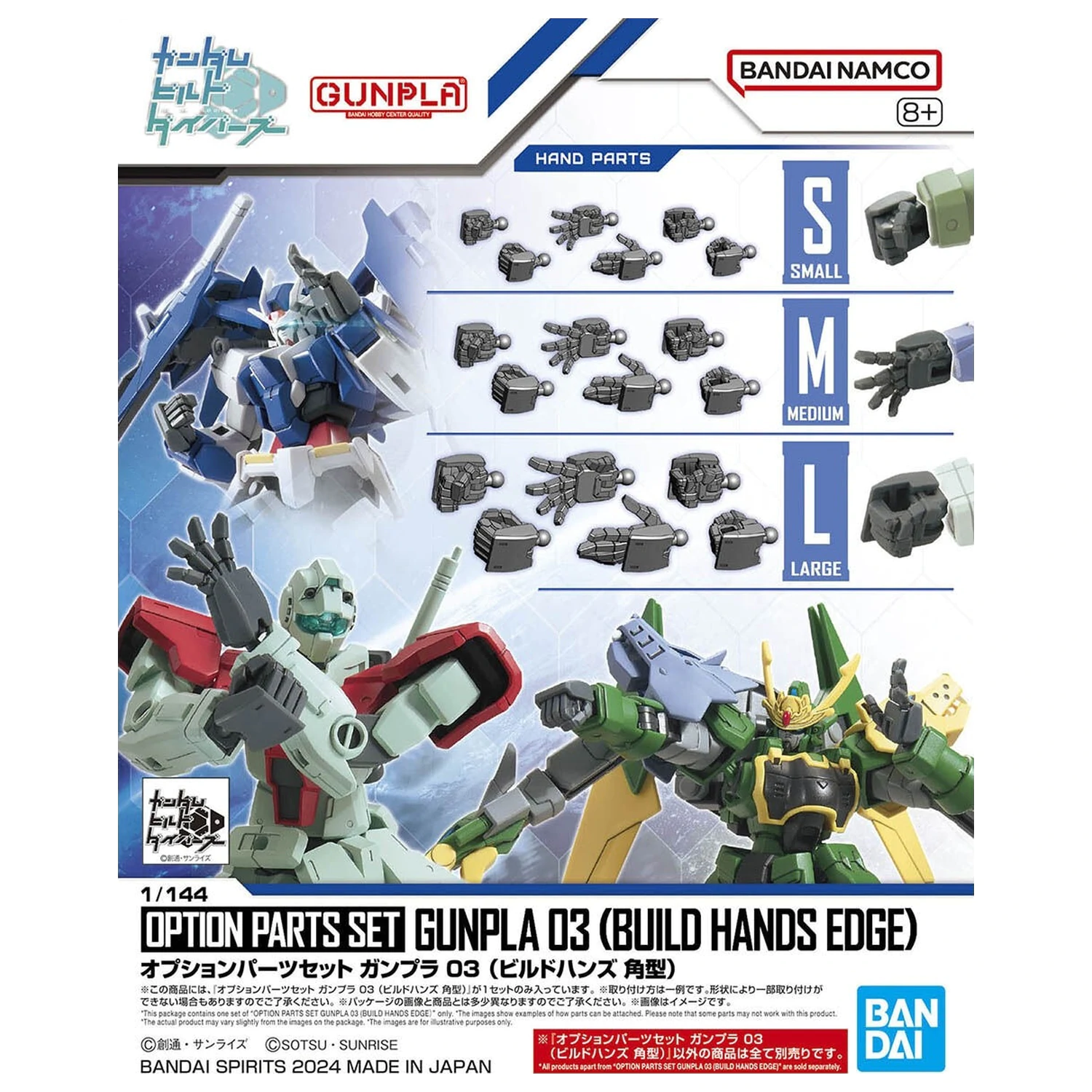 Gundam Option Parts Set Gunpla 3 (Build Hands Edge) Model Kit product photo