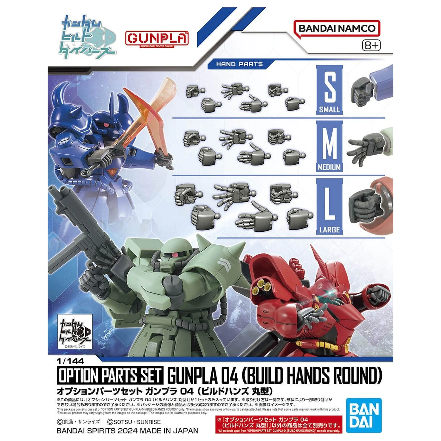 GUNDAM Option Parts Set Gunpla 4 (Build Hands Round) Model Kit product photo
