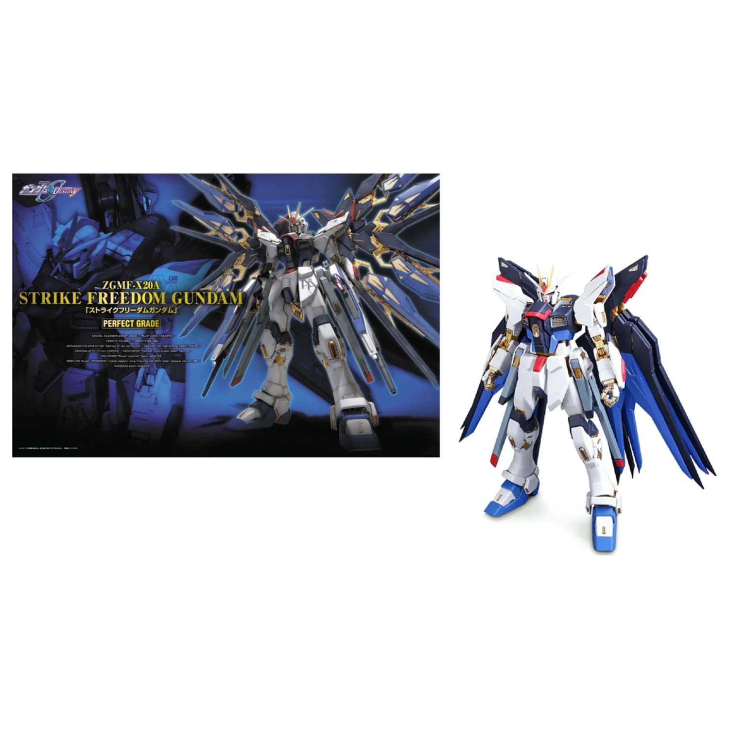 GUNDAM Perfect Grade Strike Freedom Gundam 30 cm product photo