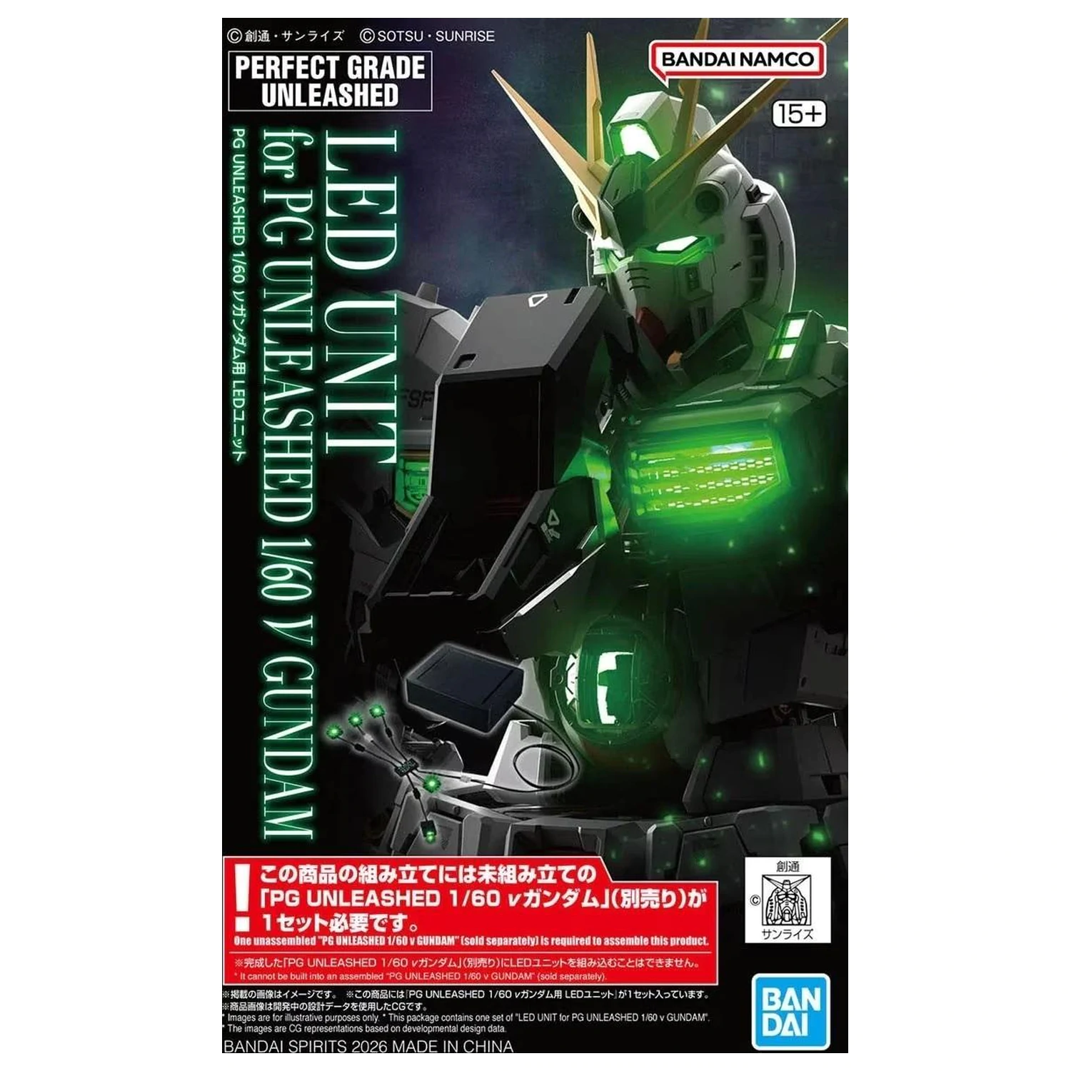 Gundam PG Unleashed 1/60 LED Unit for v Gundam Model Kit product photo