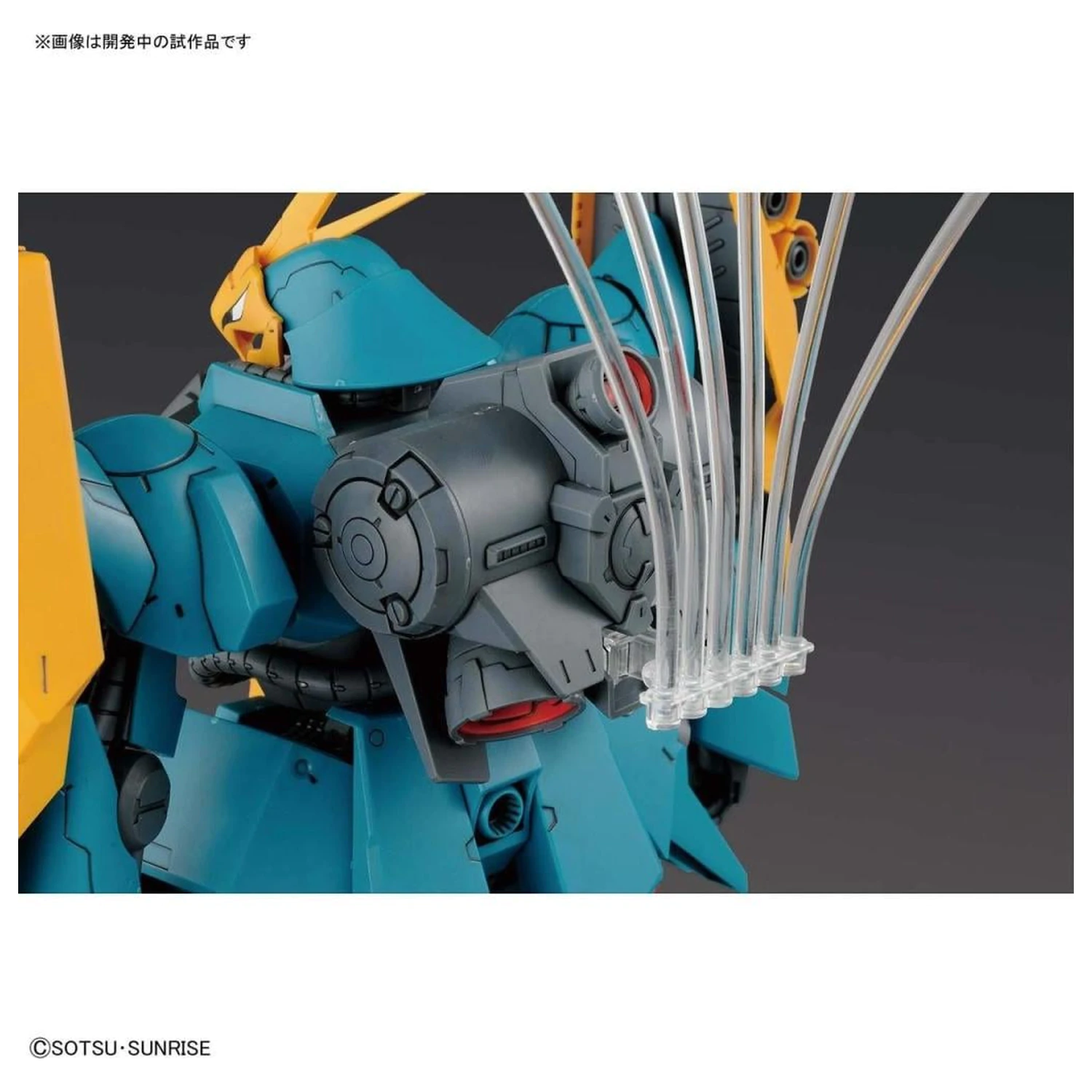 Gundam RE/100 1/100 Gyunei Guss's Jagd Doga Model Kit product photo