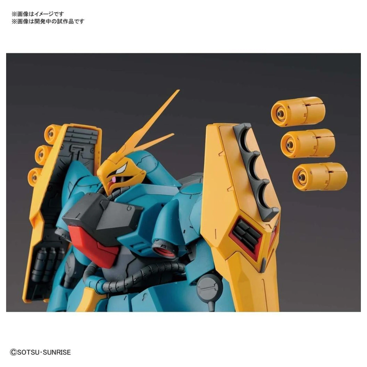 Gundam RE/100 1/100 Gyunei Guss's Jagd Doga Model Kit product photo