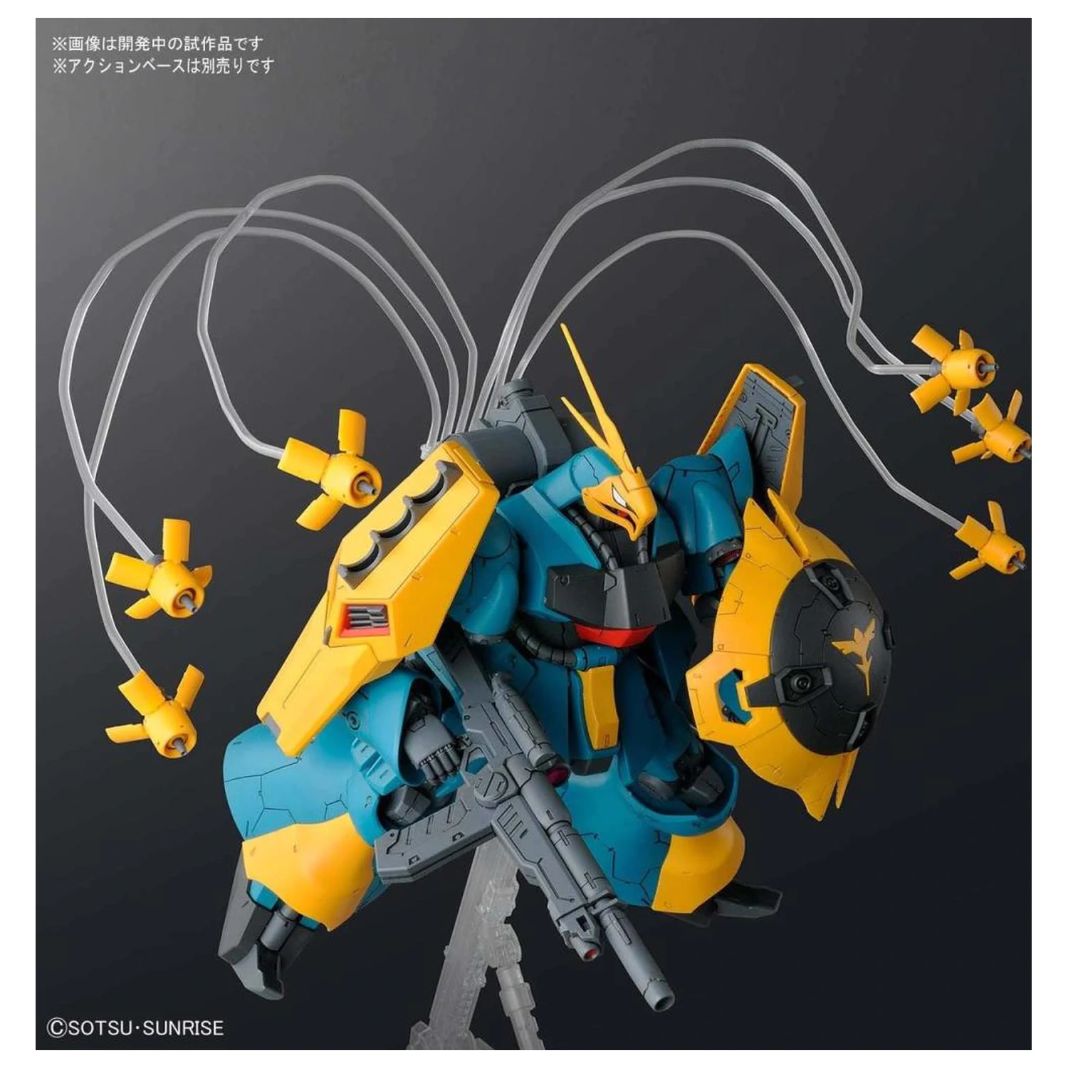 Gundam RE/100 1/100 Gyunei Guss's Jagd Doga Model Kit product photo