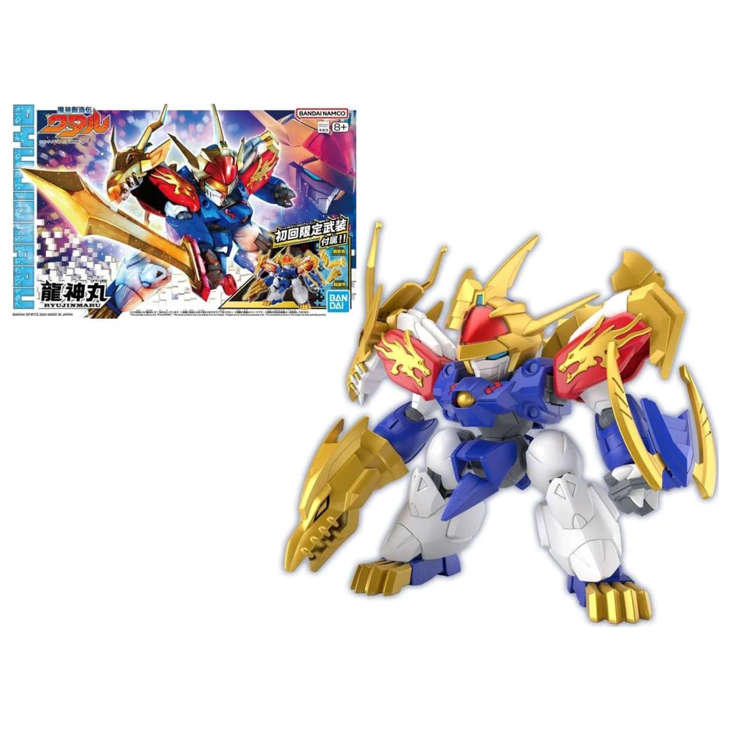 Gundam Ryujinmaru *Limited initial edition Model Kit product photo