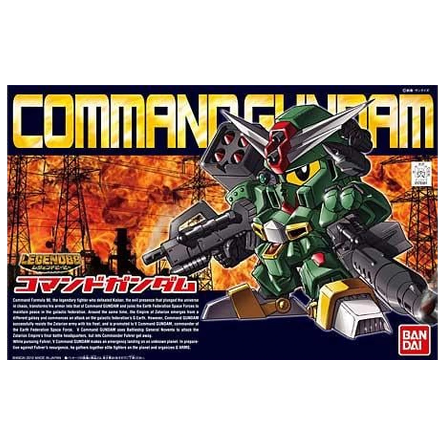 GUNDAM SD BB370 LegendBB Command Gundam Model Kit 8cm product photo