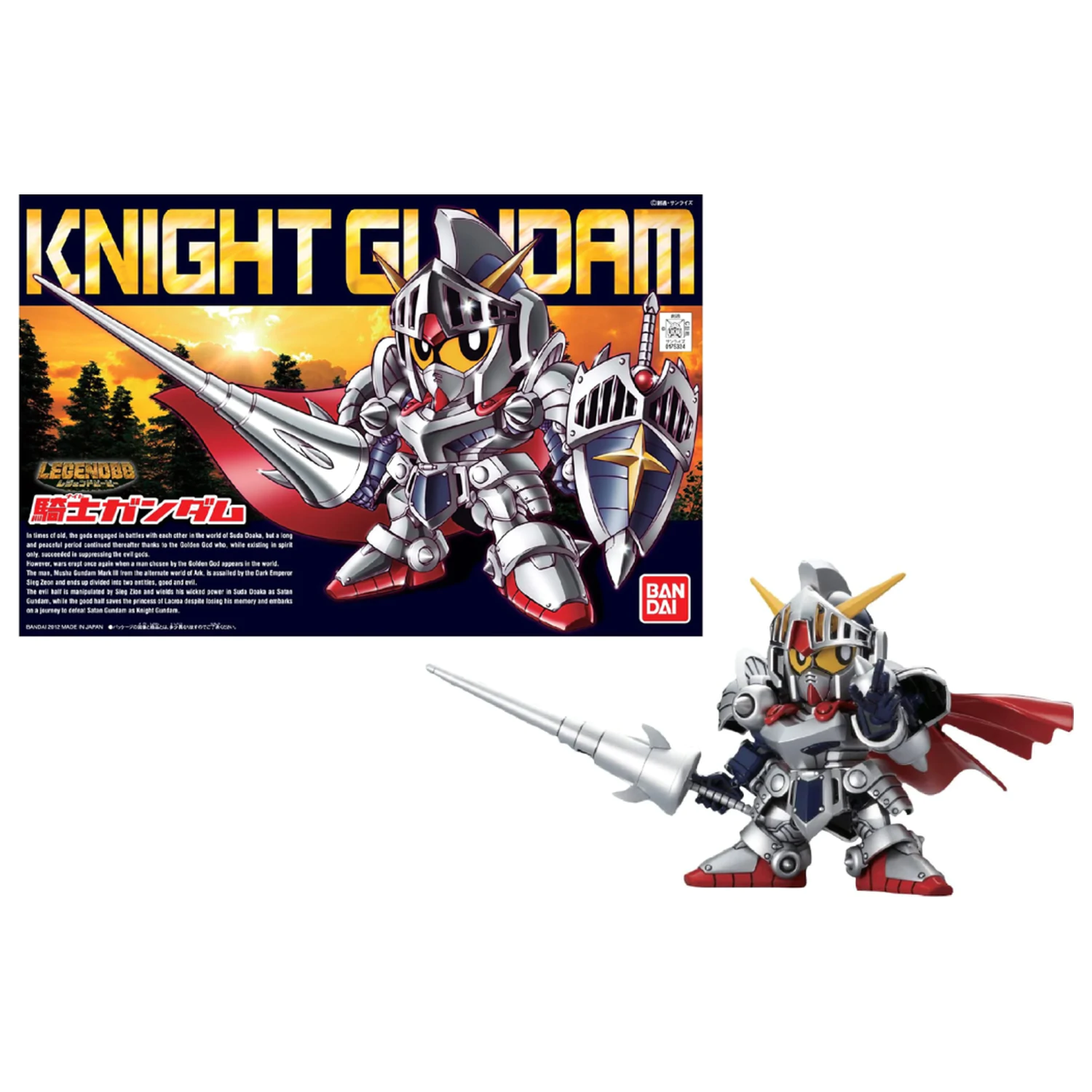 GUNDAM SD BB370 LegendBB Knight Gundam Model Kit 8cm product photo