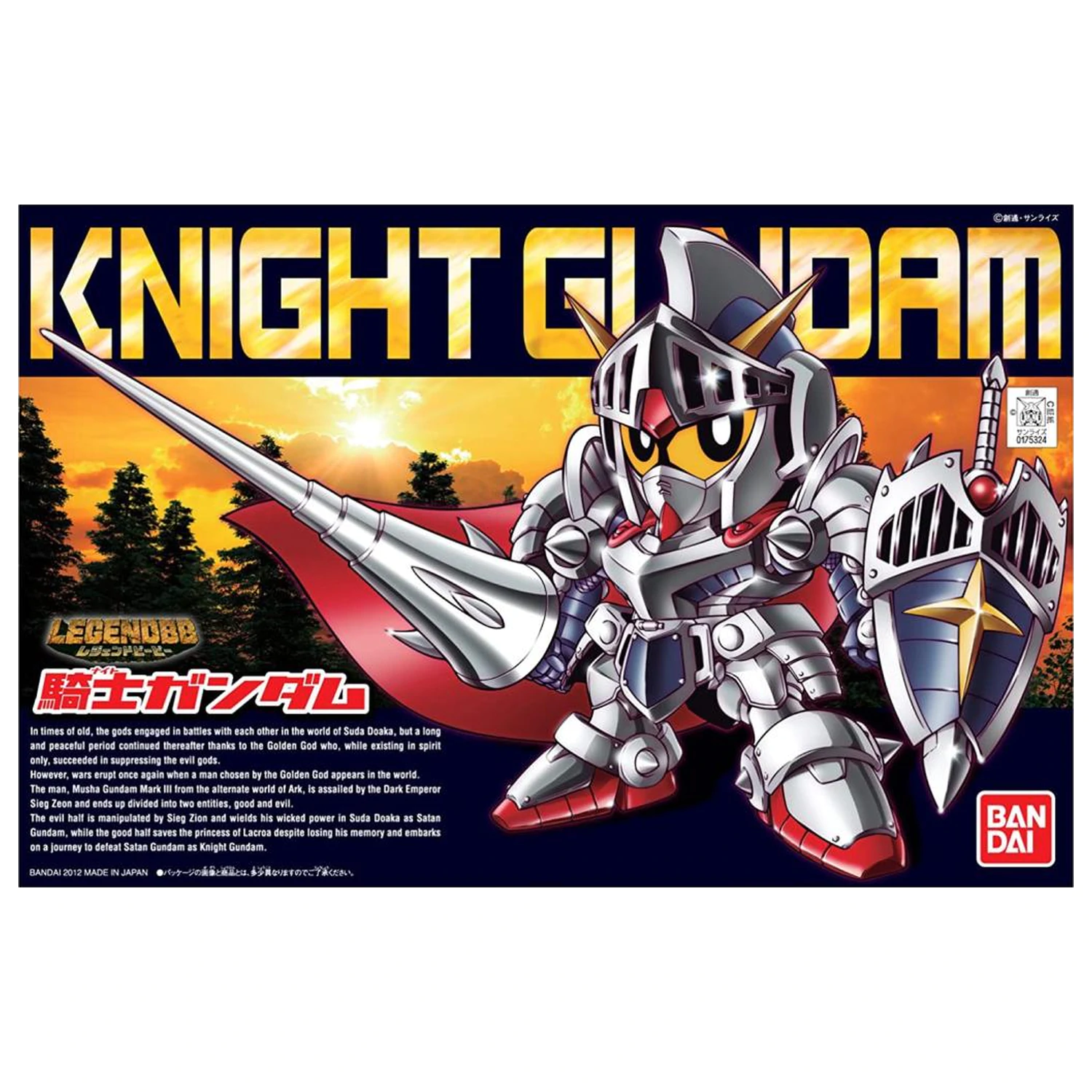 GUNDAM SD BB370 LegendBB Knight Gundam Model Kit 8cm product photo