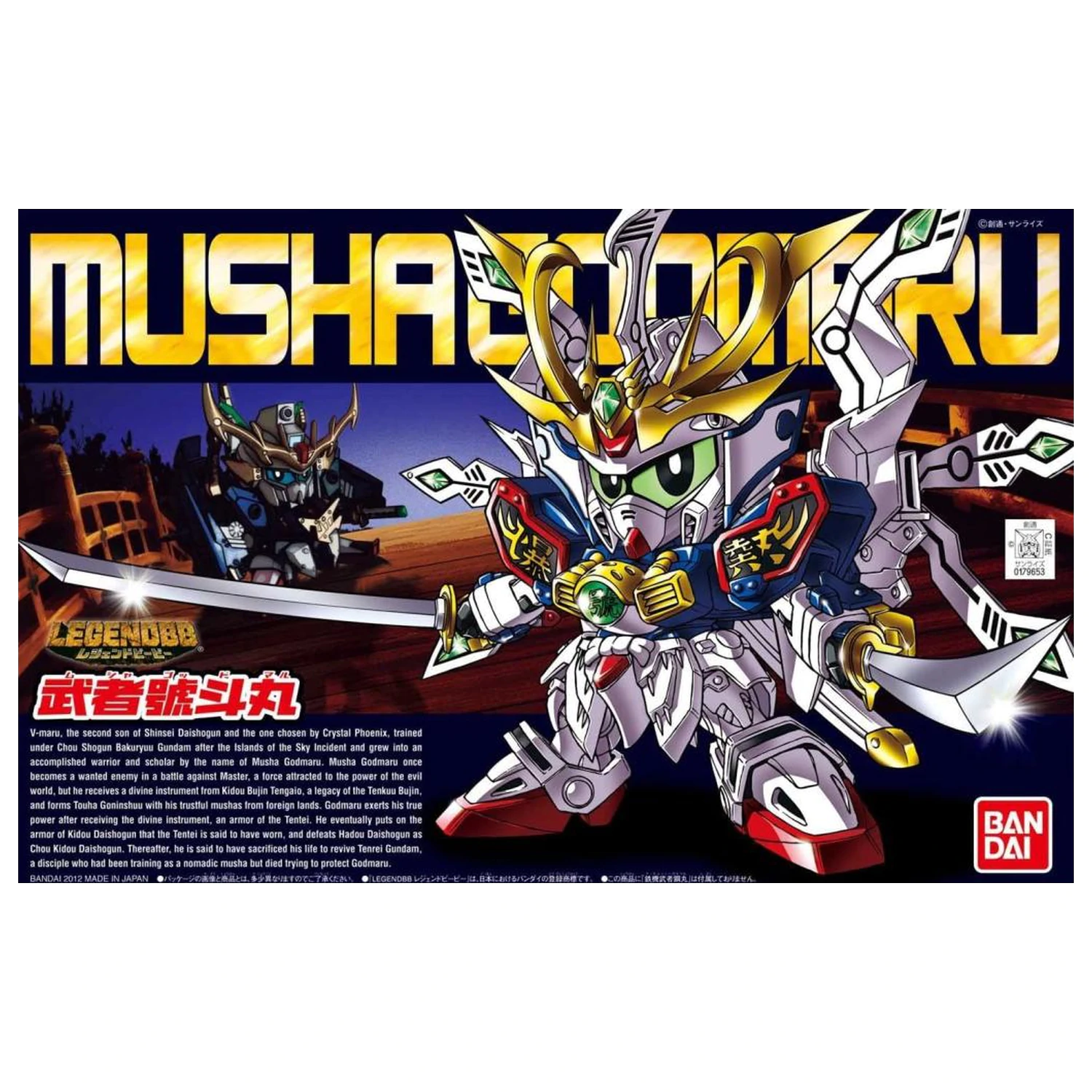 Gundam SD BB370 LegendBB Musha Godmaru Model Kit 8cm product photo