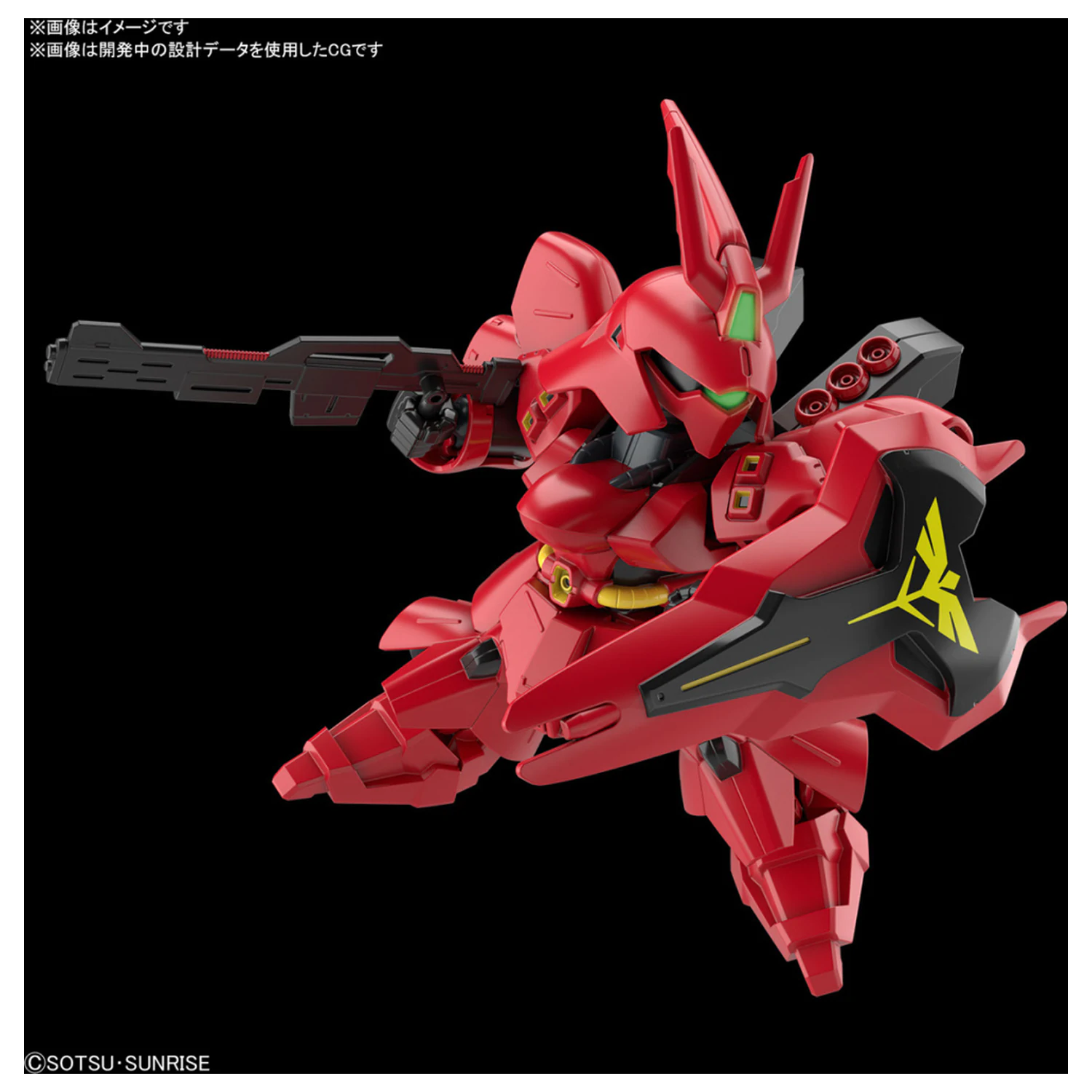 GUNDAM SD EX Standard Sazabi Gundam SD Model Kit product photo