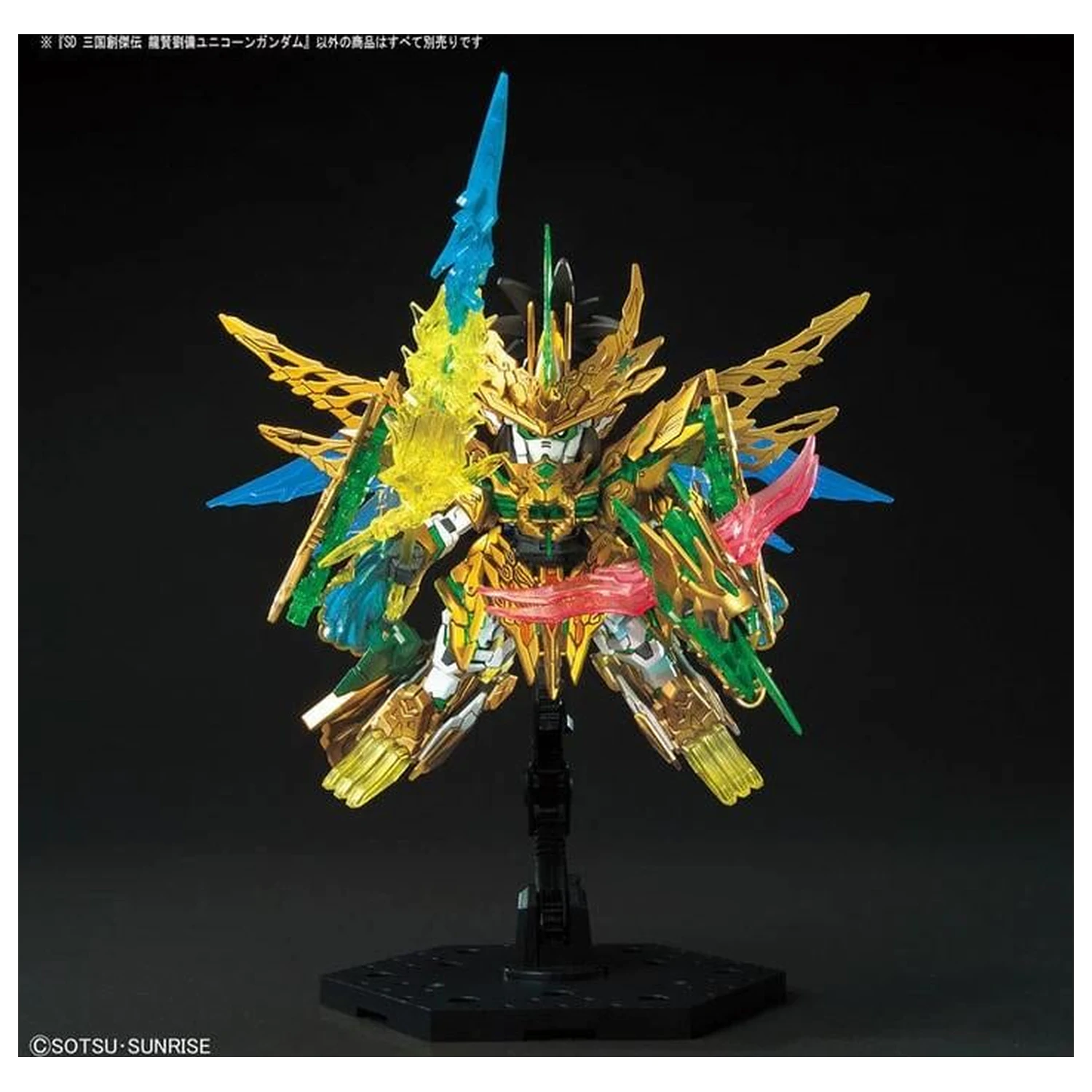 Gundam SD Sangoku Long Xian Liu Bei Unicorn Gundam Model Kit product photo