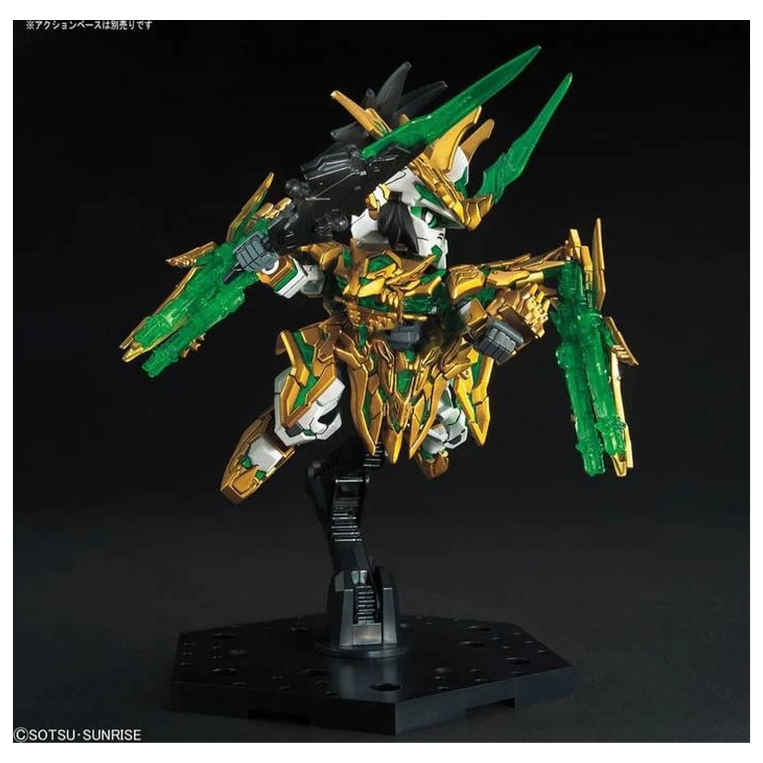 Gundam SD Sangoku Long Xian Liu Bei Unicorn Gundam Model Kit product photo