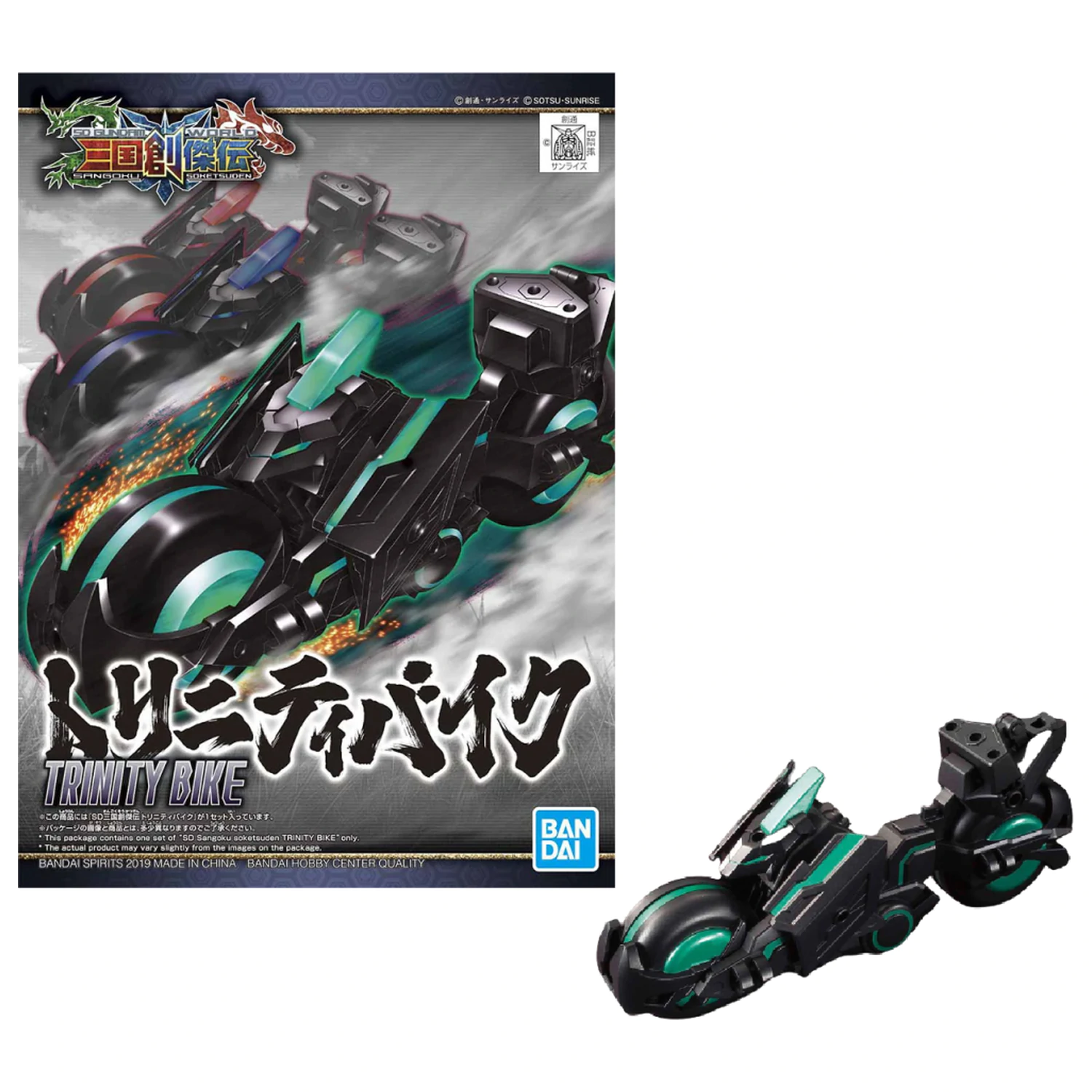 GUNDAM SD Sangoku Soketsuden Trinity Bike Model Kit product photo