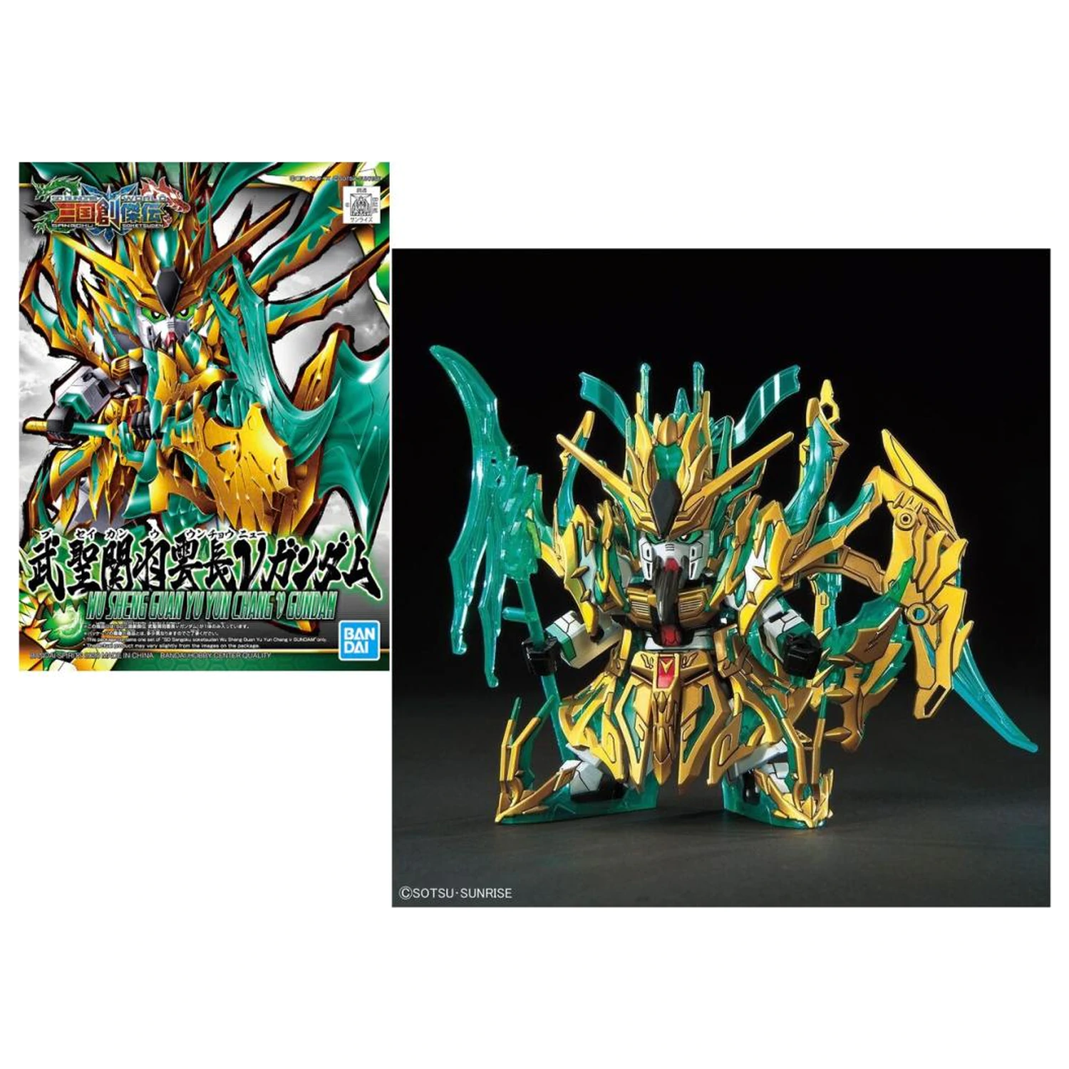 GUNDAM SD Sangoku Wu Sheng Guan Yu Yun Chang V Gundam Model Kit product photo