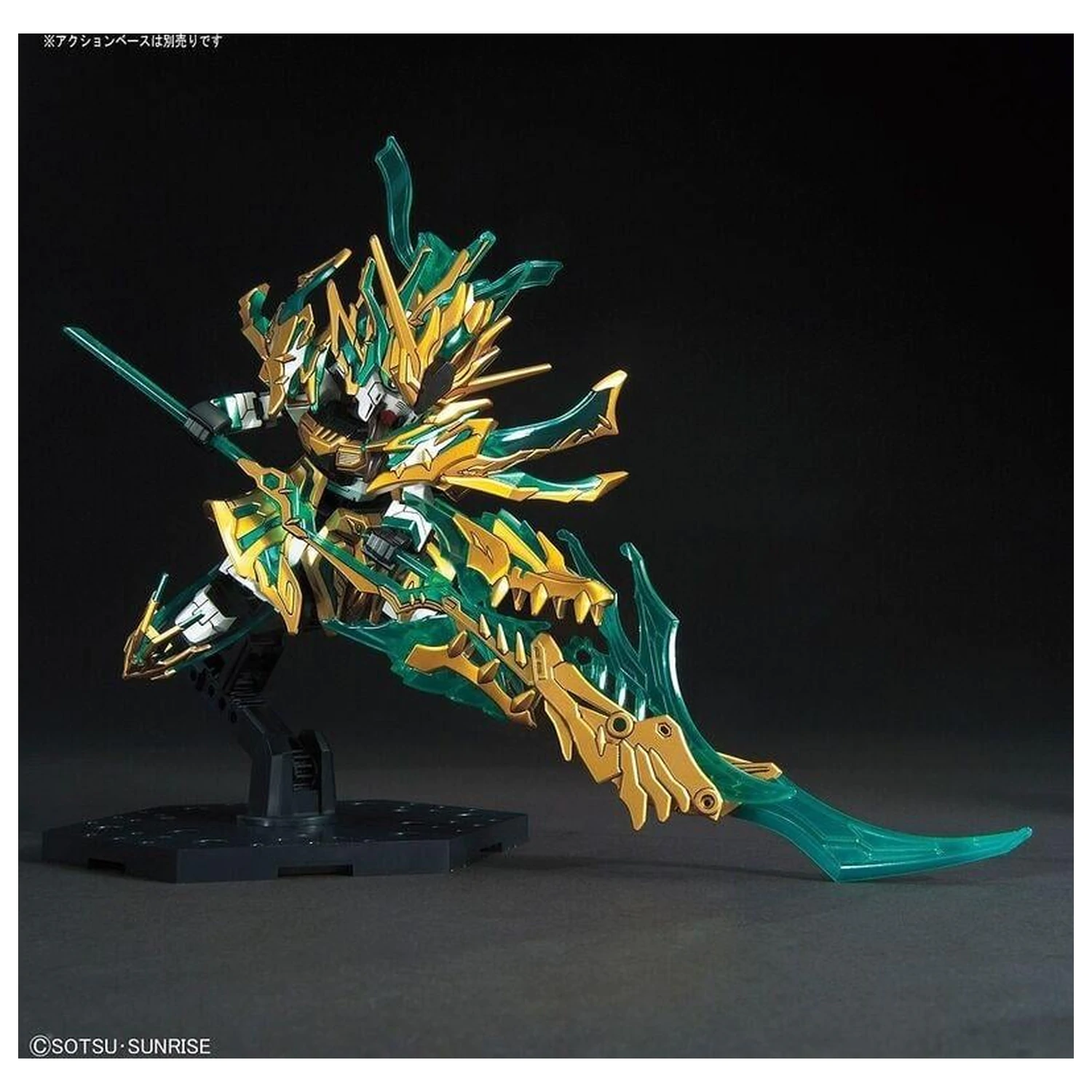 GUNDAM SD Sangoku Wu Sheng Guan Yu Yun Chang V Gundam Model Kit product photo