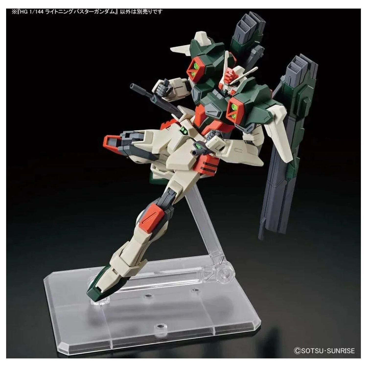 Gundam SEED Freedom Lightning Buster Gundam Model kit HG 1/144 product photo
