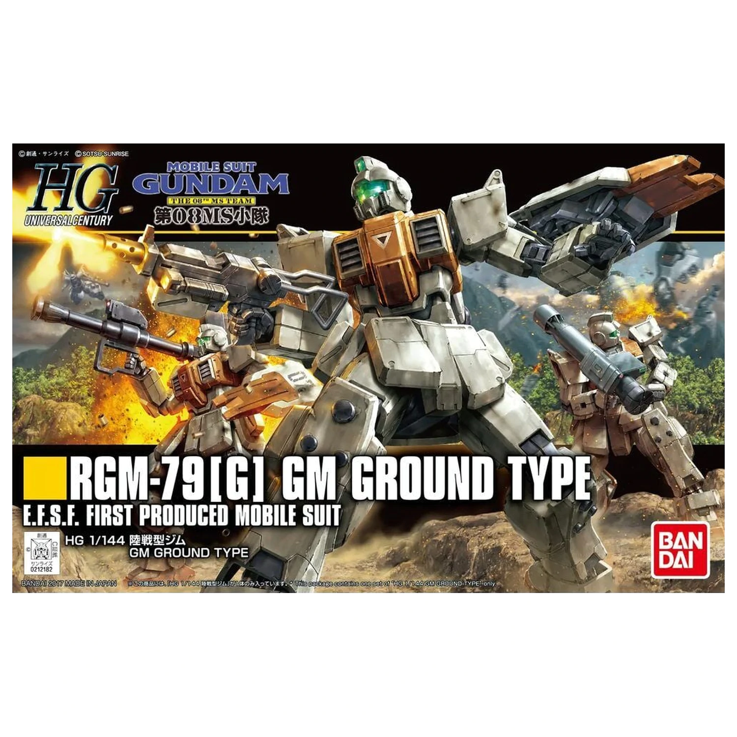 Gundam The 08th MS Team RX-79G Gundam Ground Type Mobile Suit Model Kit HG 1/144 product photo