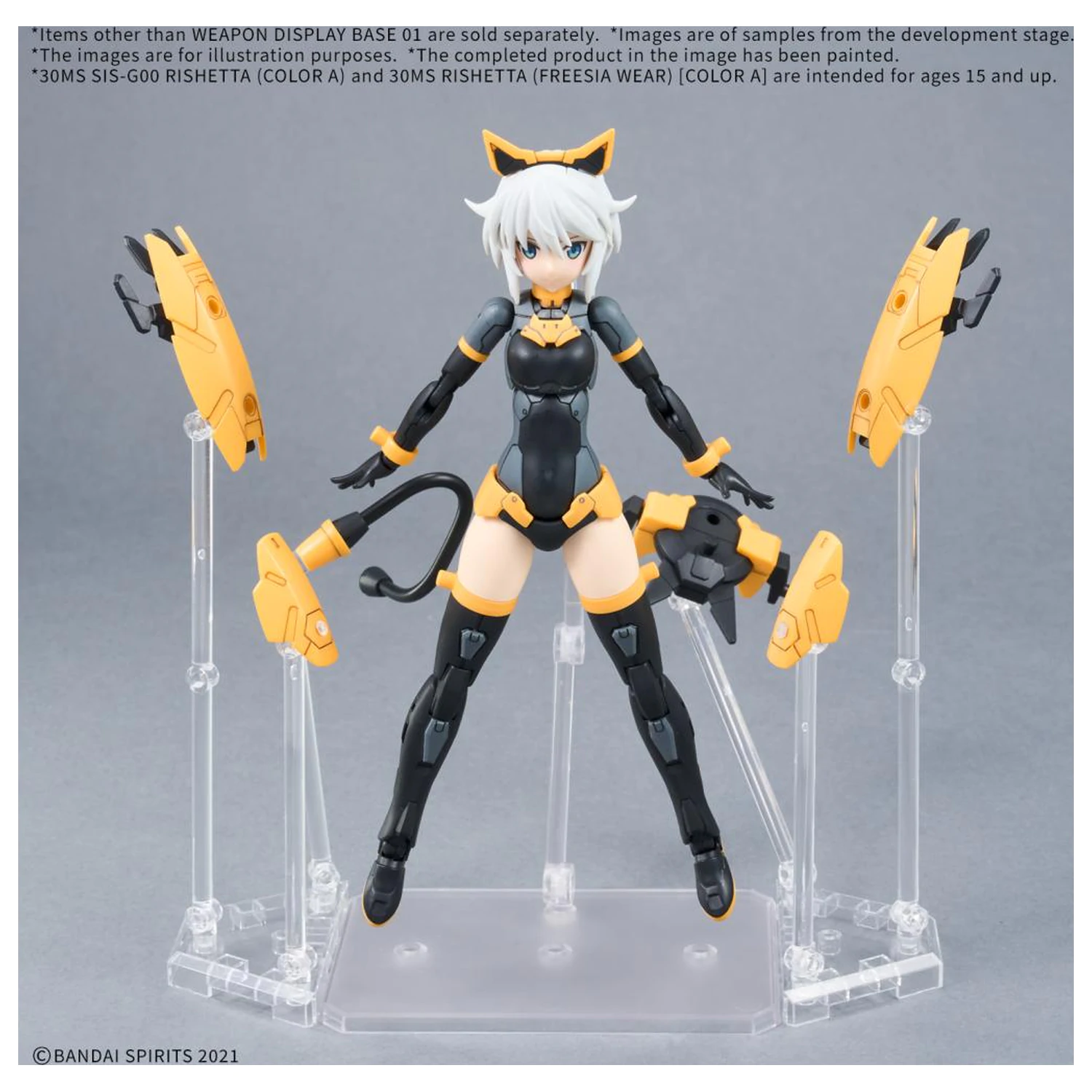 Gundam Weapon Display Base 01 Model Kit product photo
